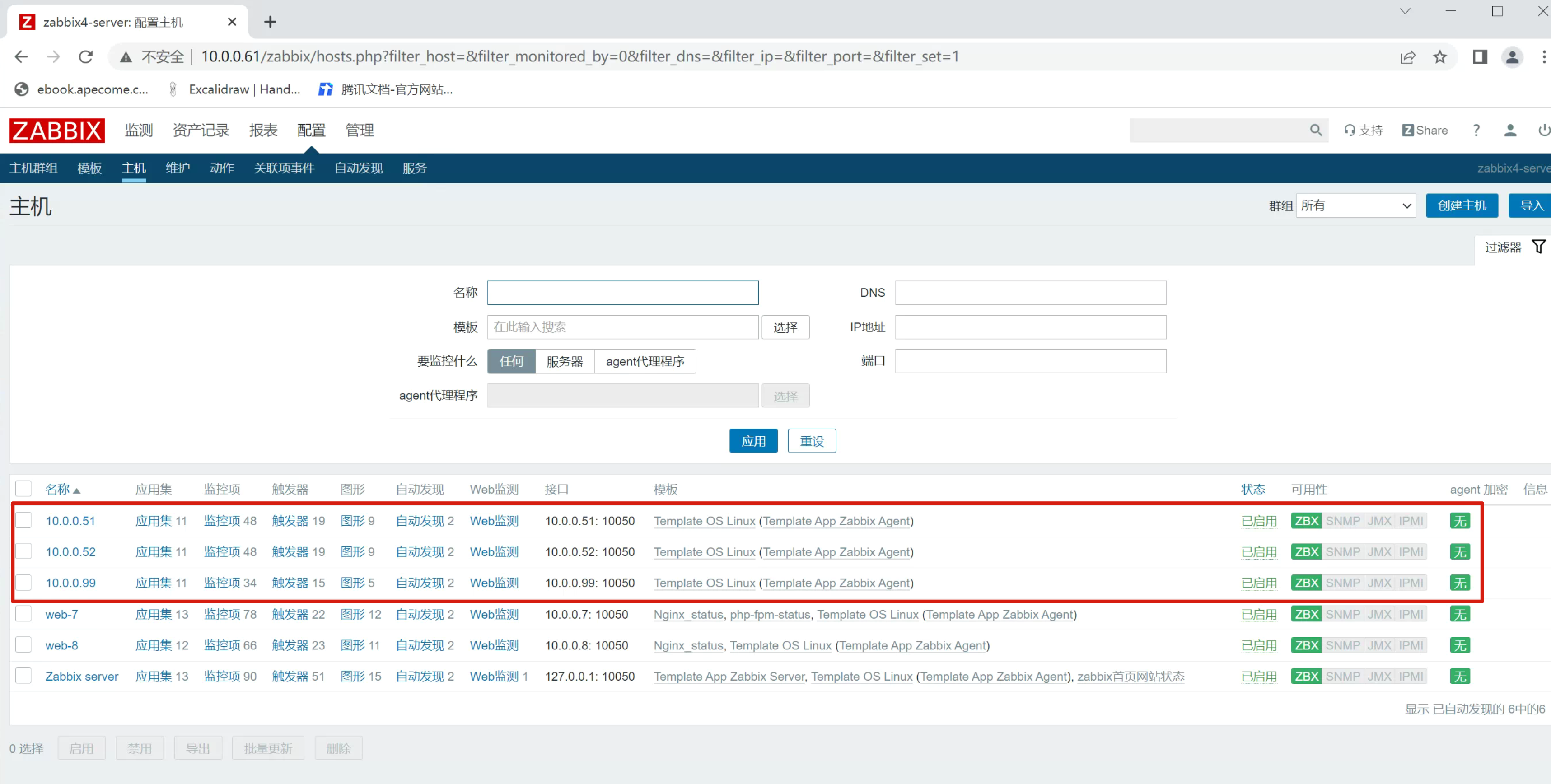 image-20220705181856450