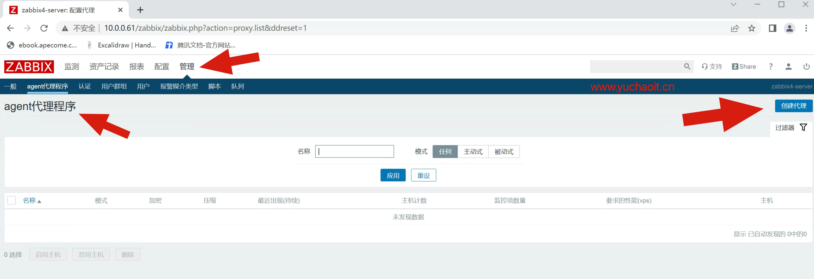 image-20220705195841915