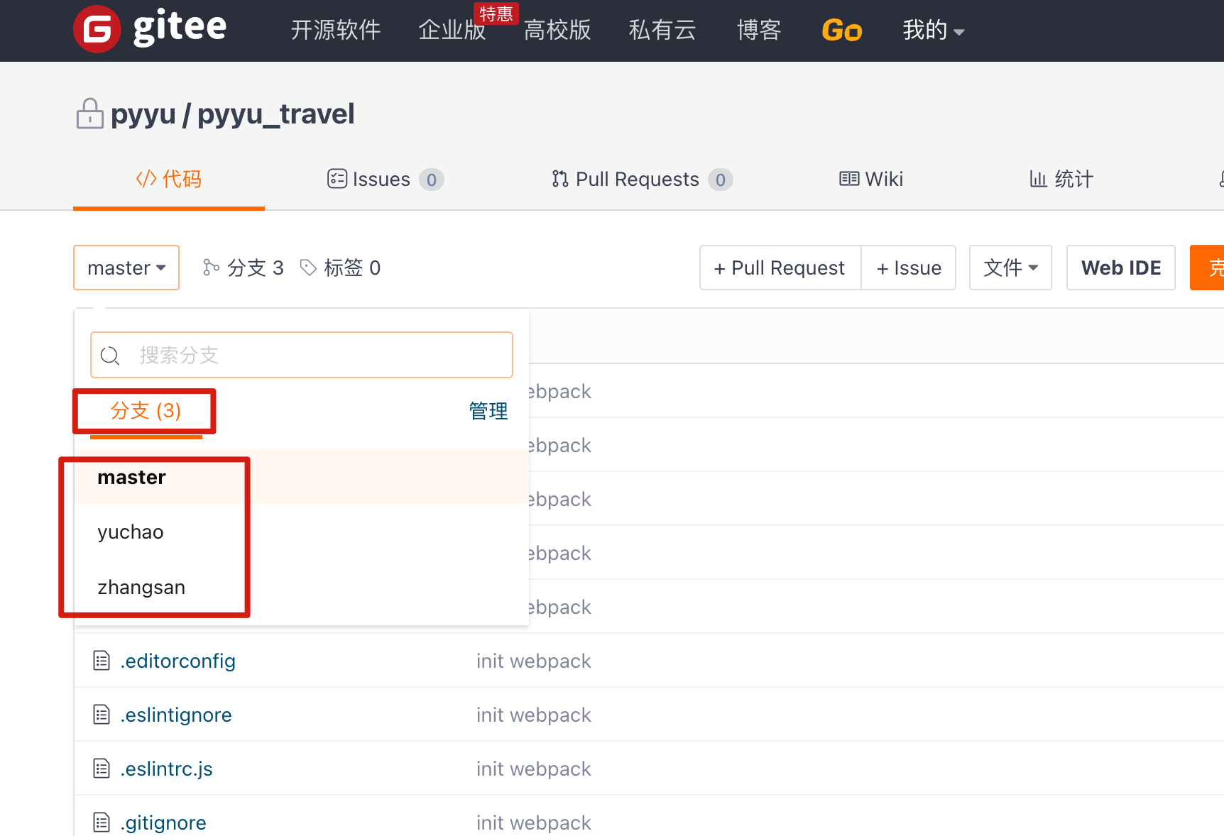 image-20220707170530735