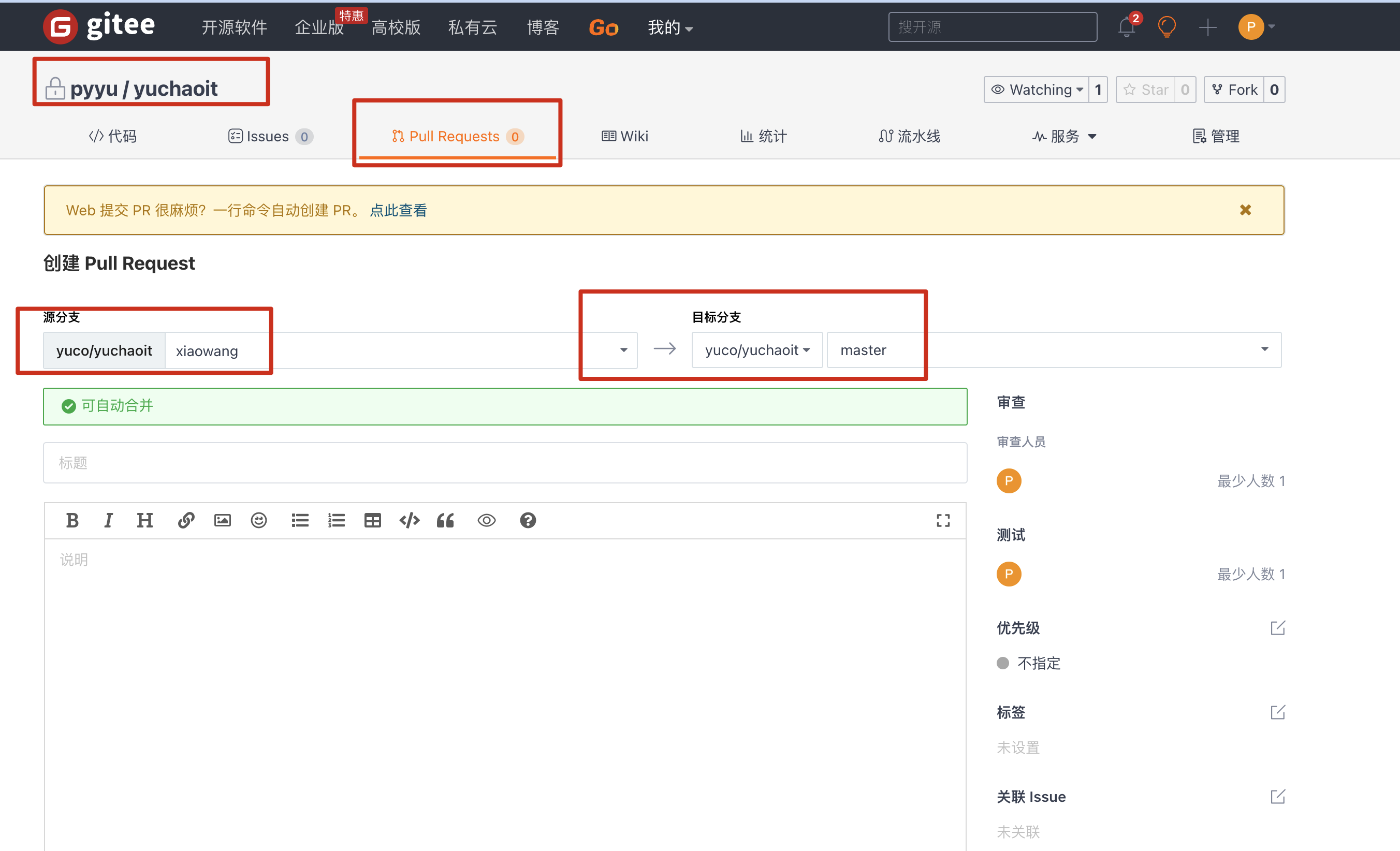 image-20220709190659107