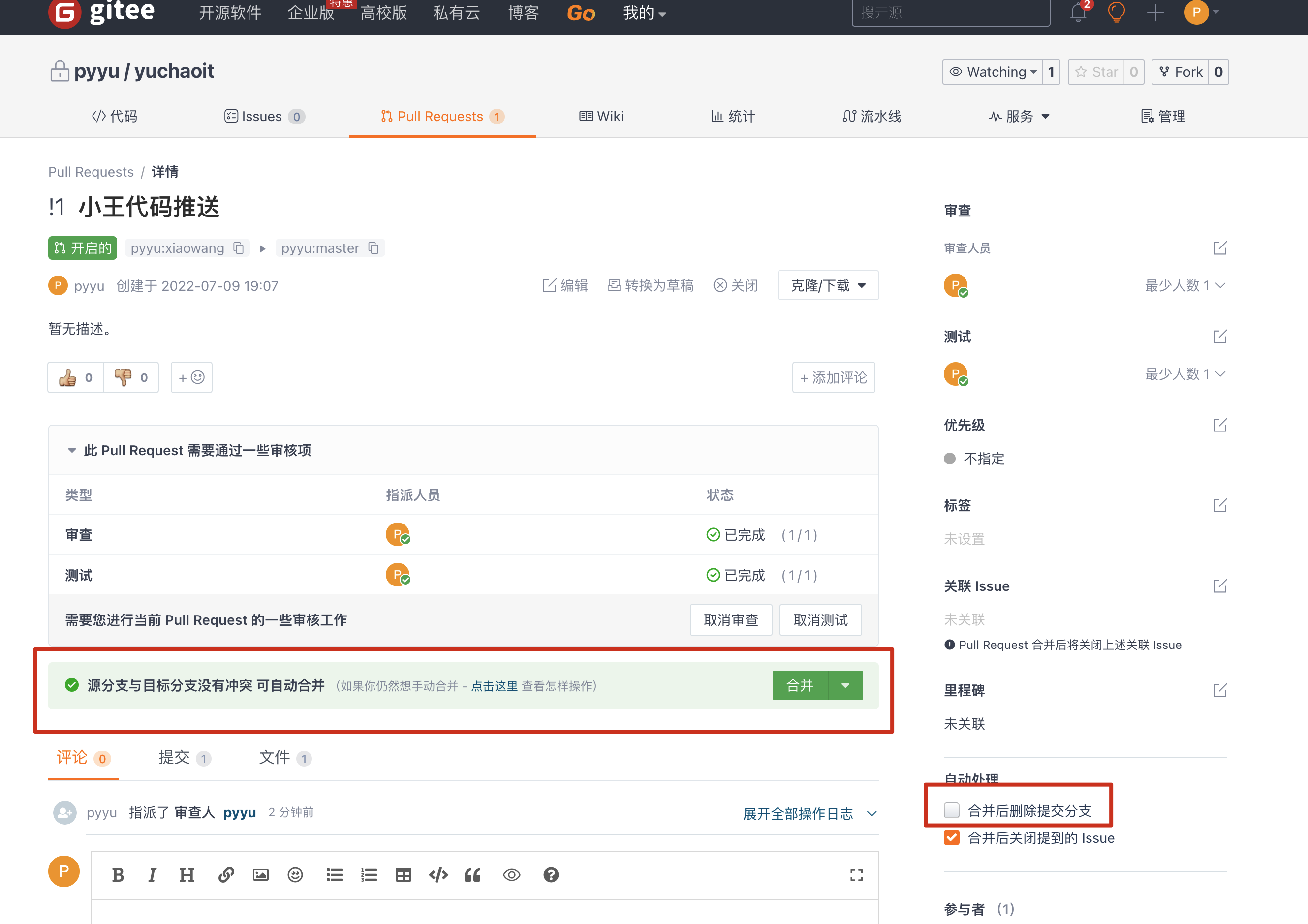 image-20220709190923453