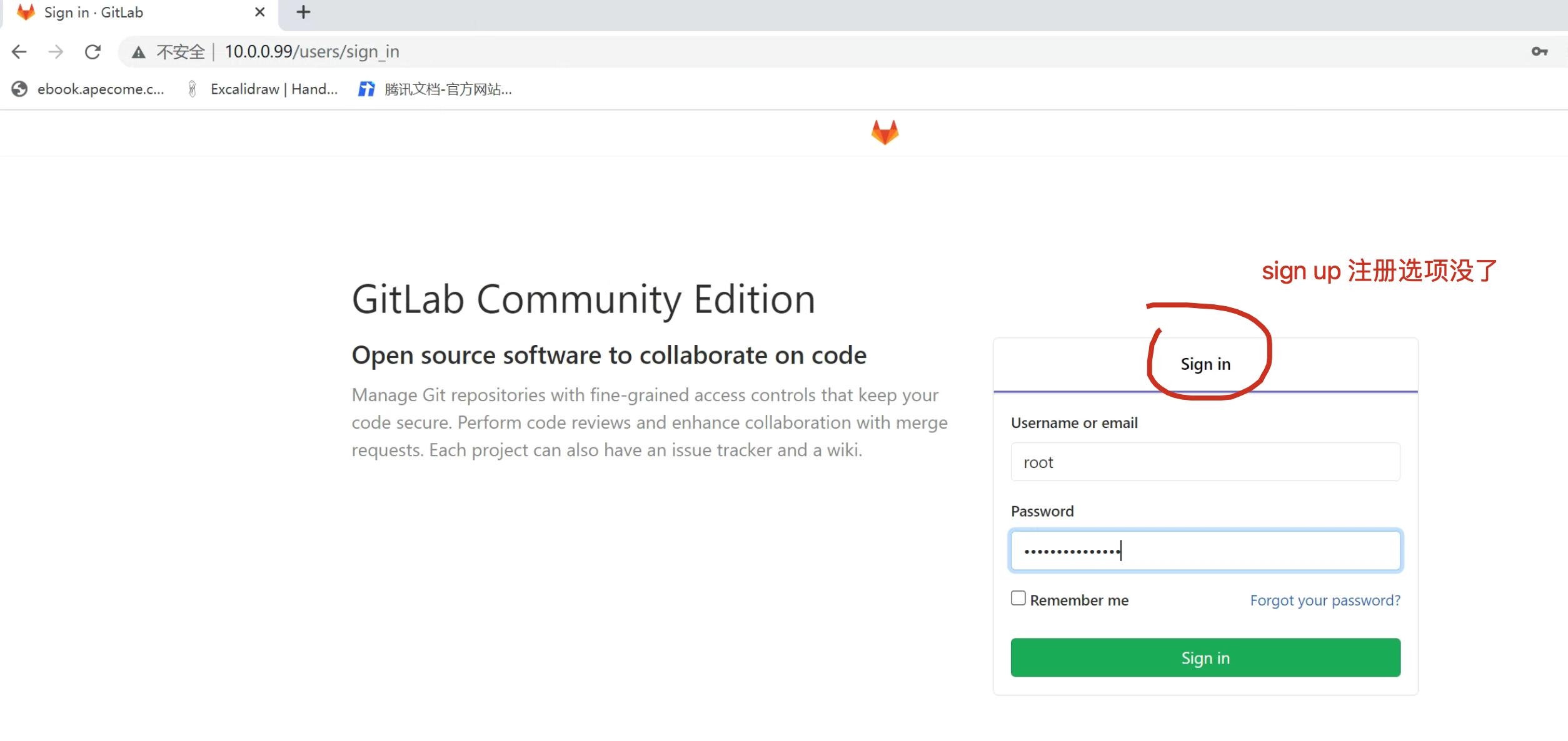 image-20220709203138641