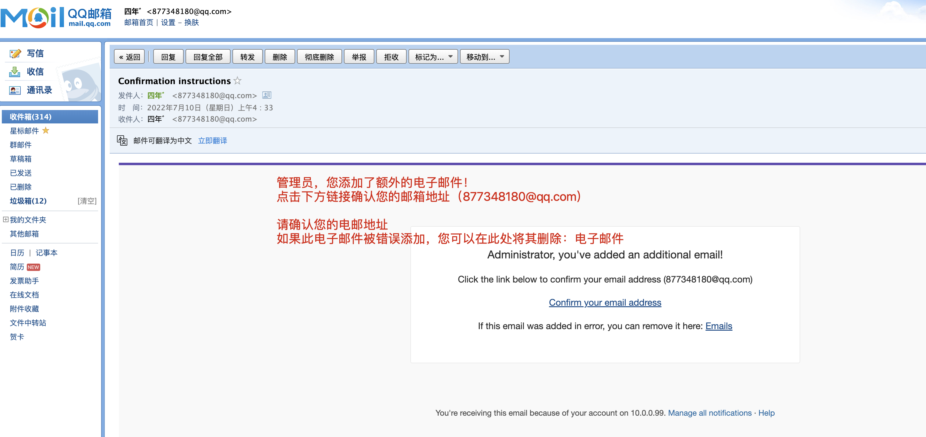 image-20220709203502494