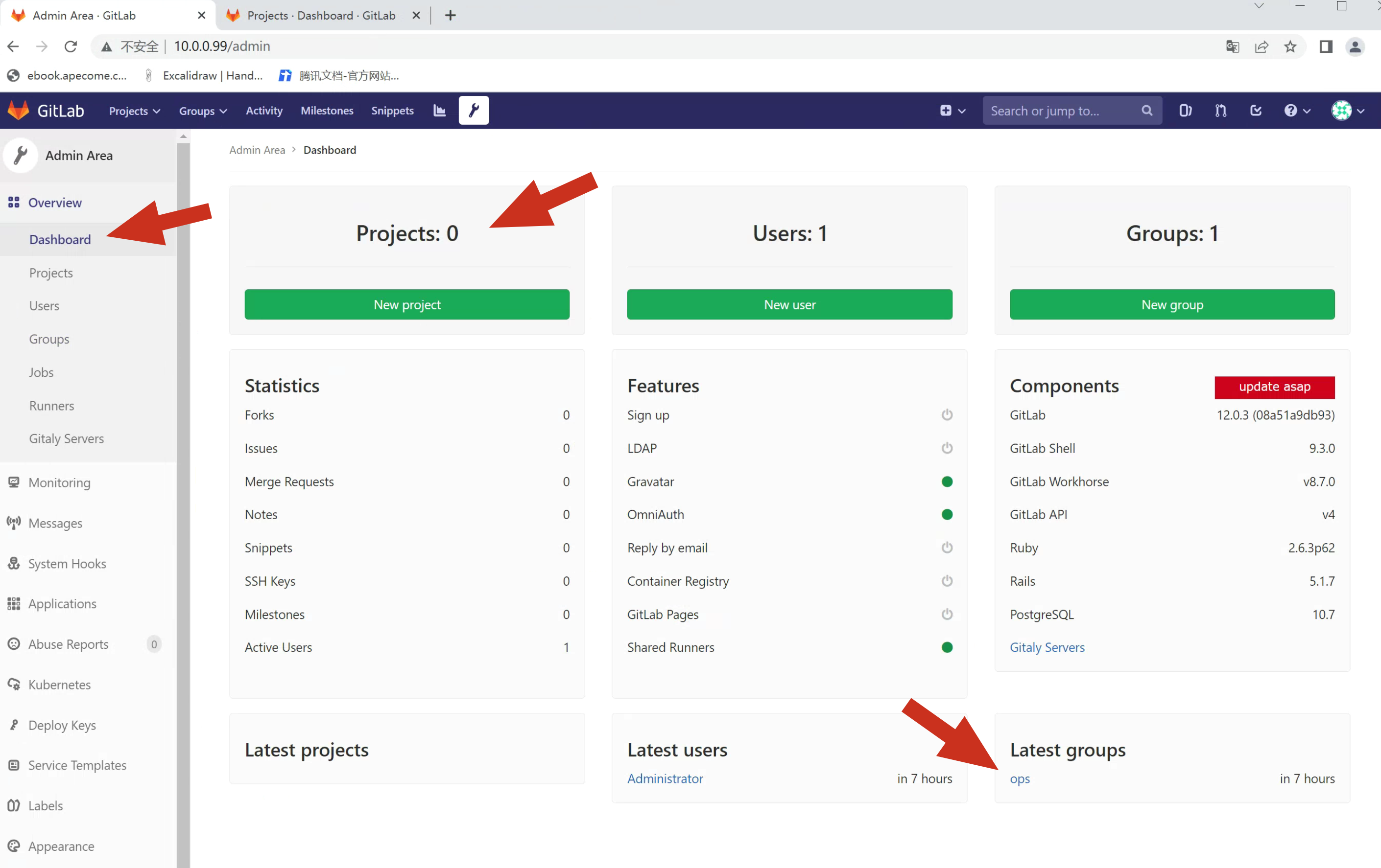 image-20220709204254716