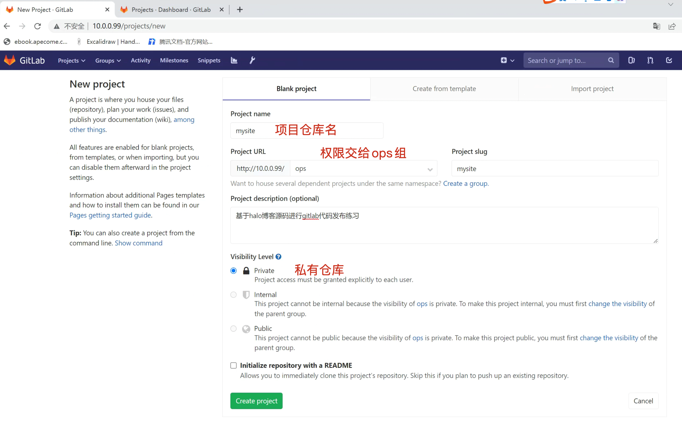 image-20220709204915473