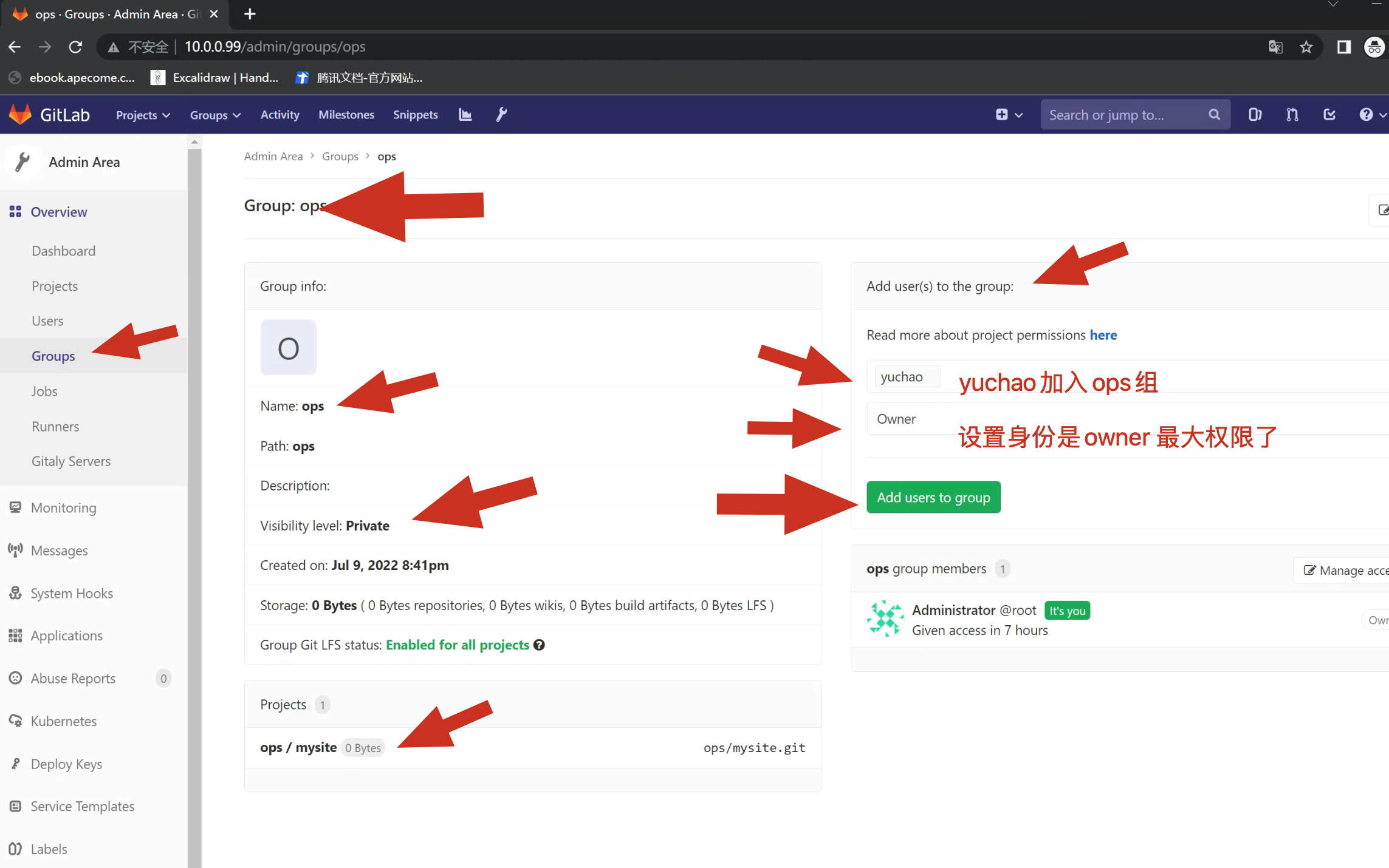 image-20220709210114545