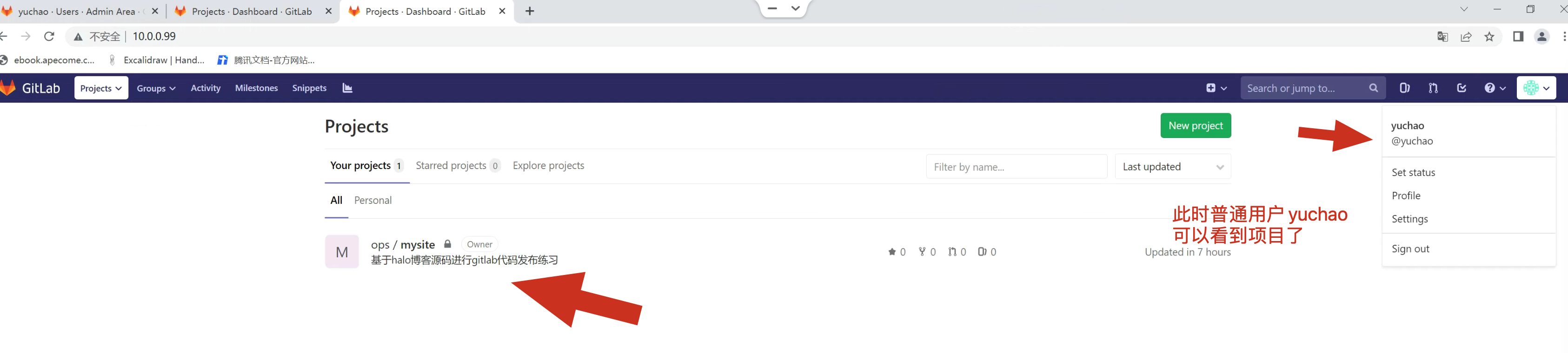 image-20220709210324730