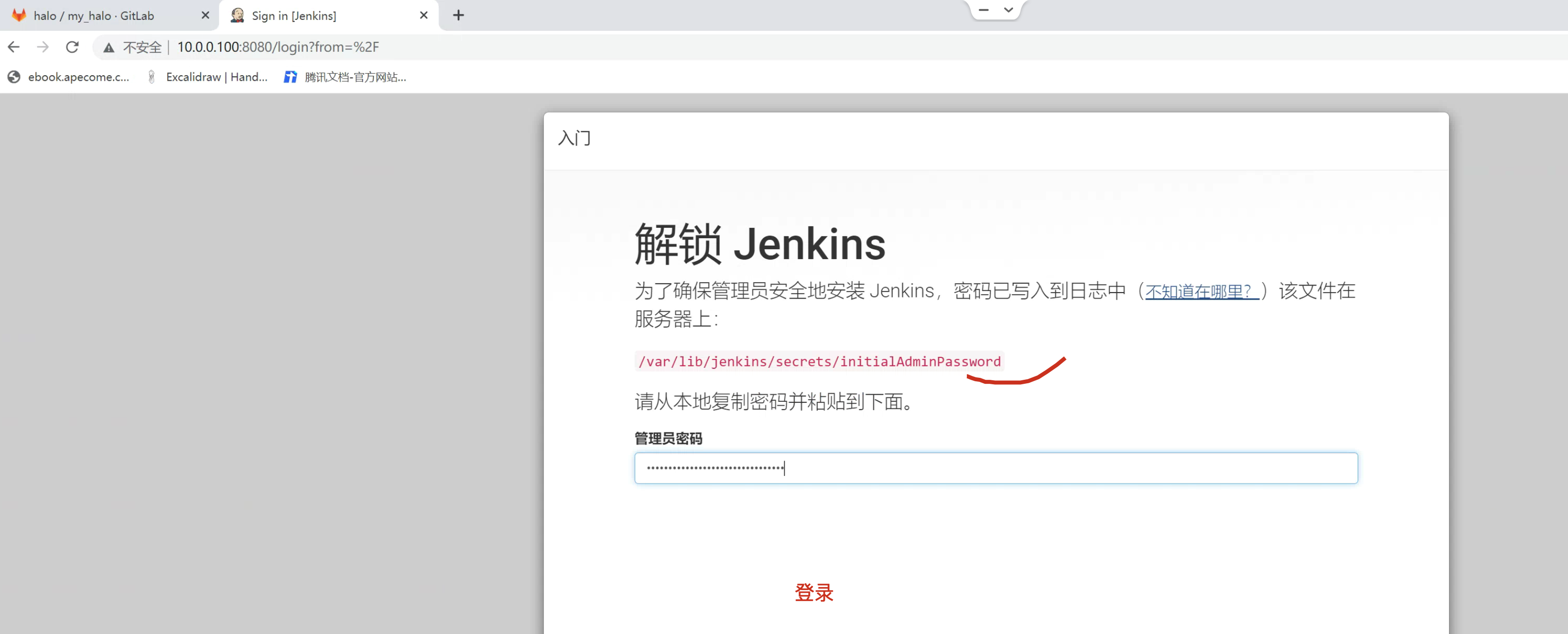 image-20220710204619385