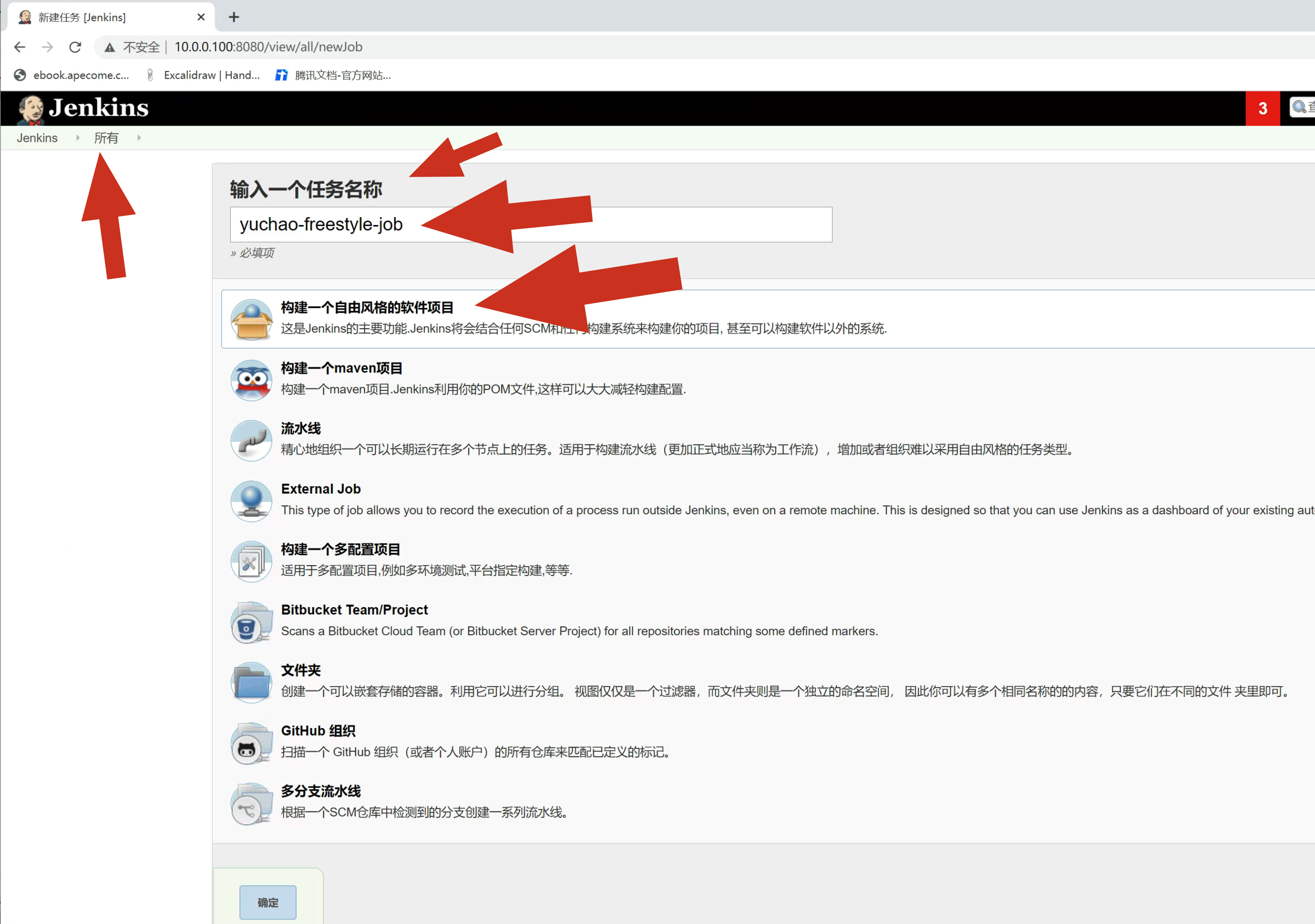 image-20220710223852801