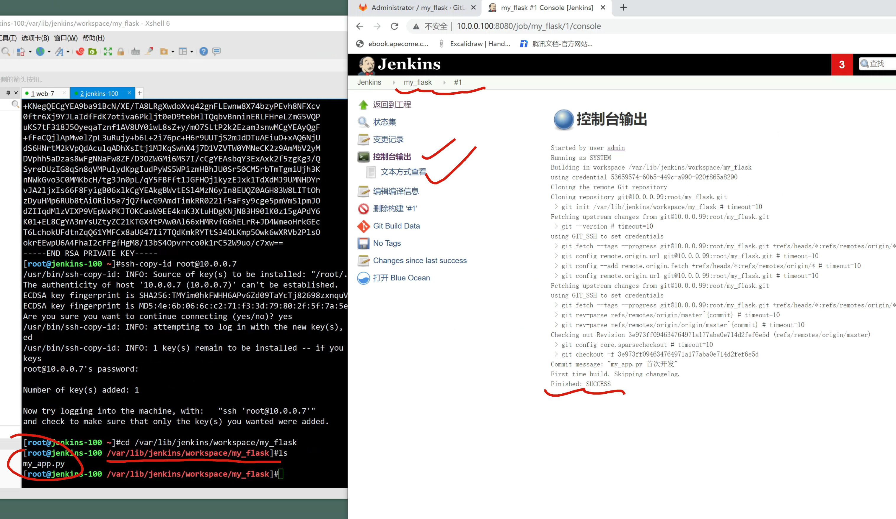 image-20220711201921165