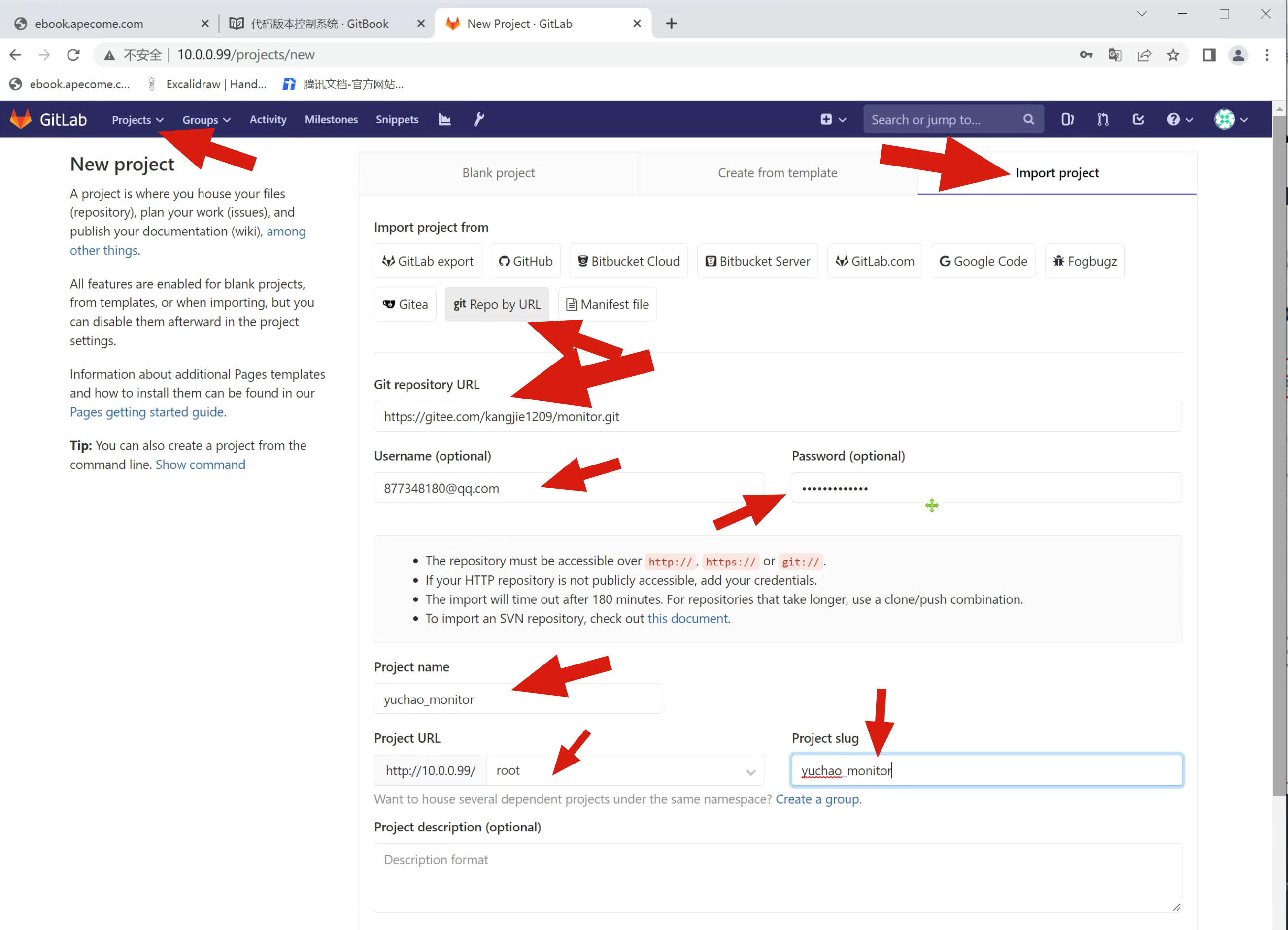 image-20220712140837122