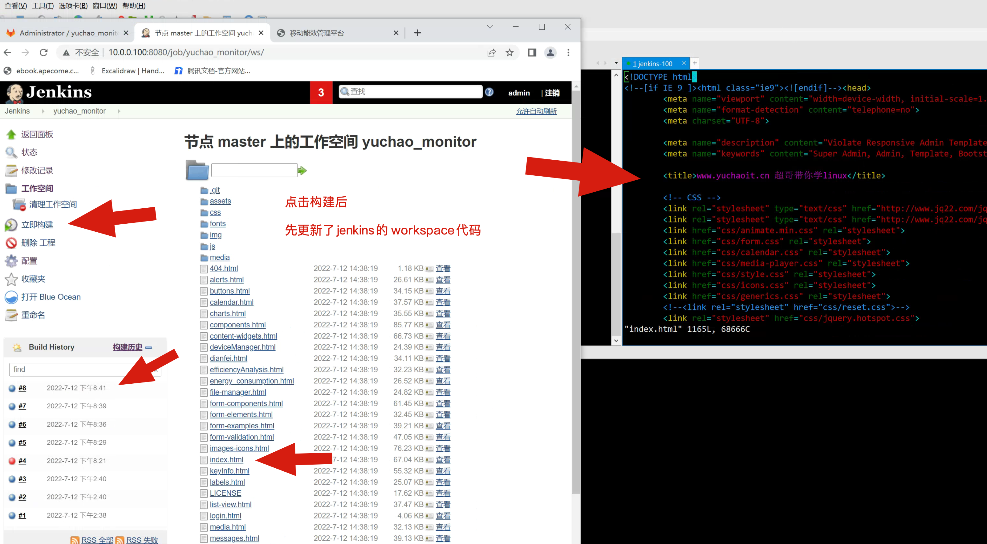image-20220712204240704