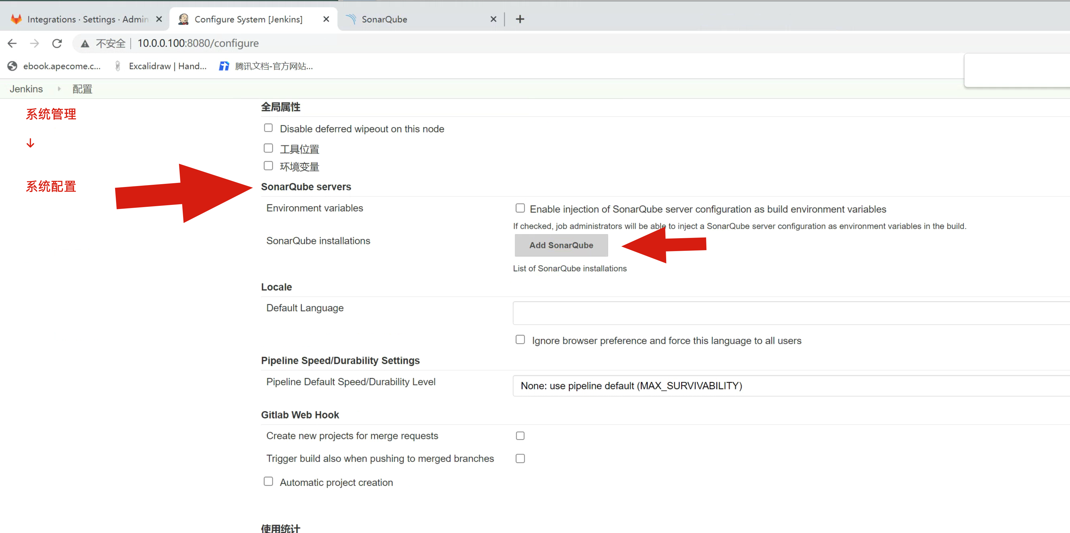 image-20220713154254309