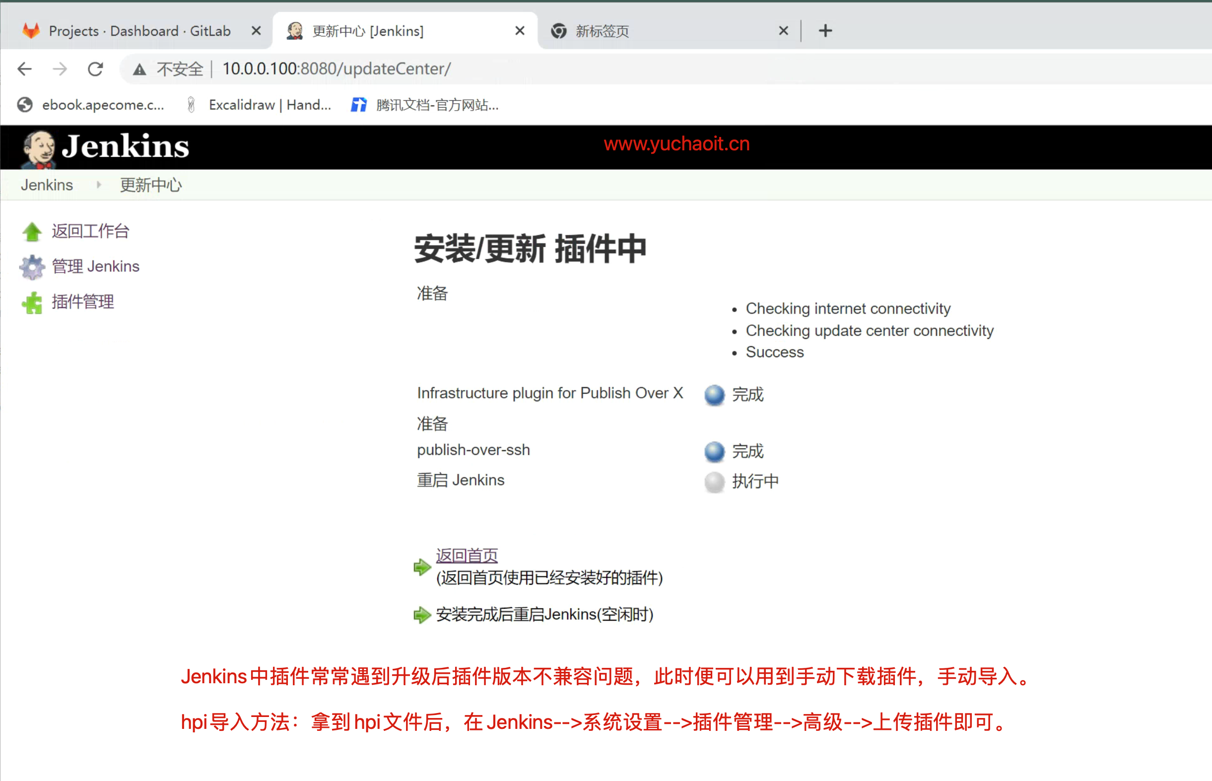 image-20220713180447193