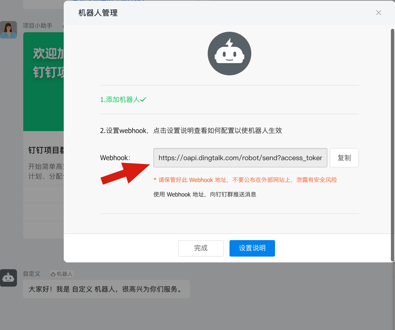 image-20220713212013297