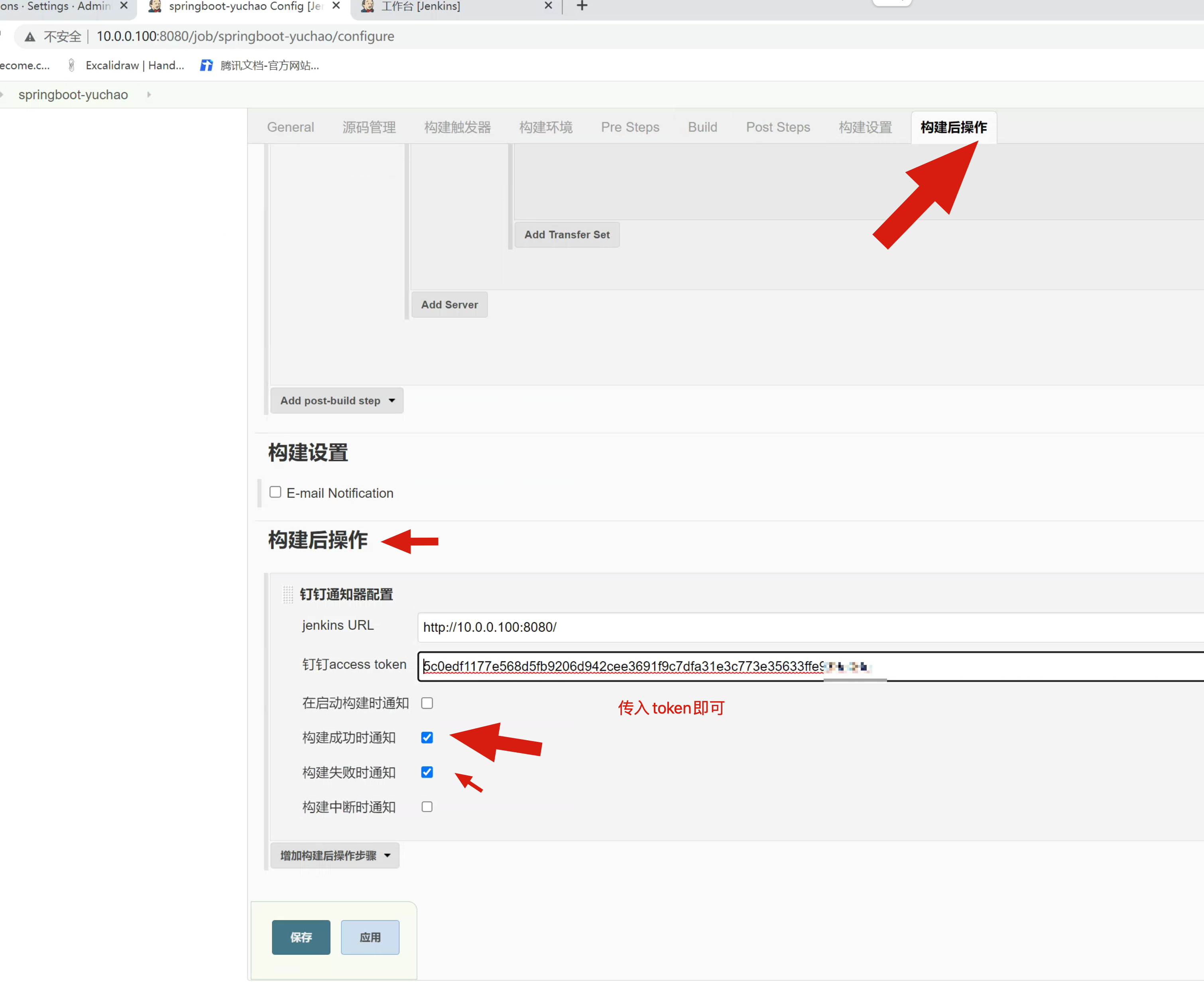 image-20220713212116861