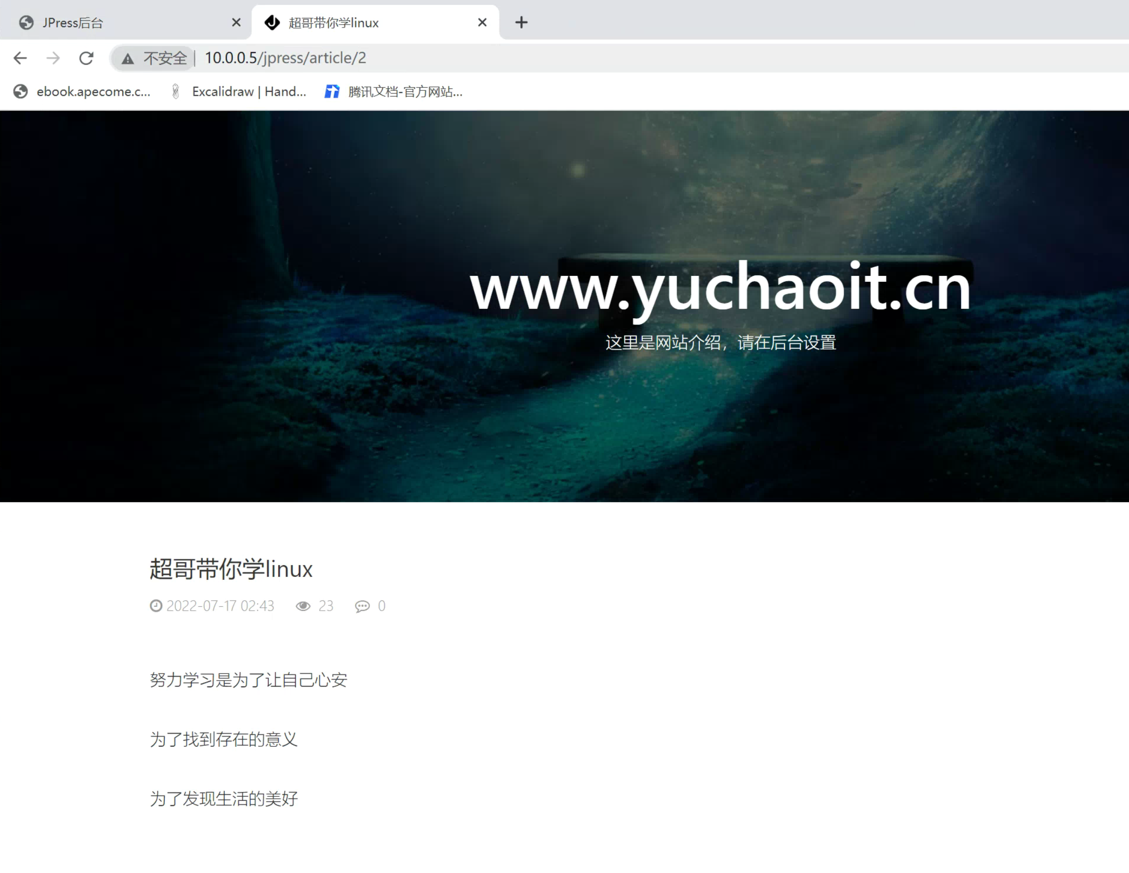 image-20220717131848845