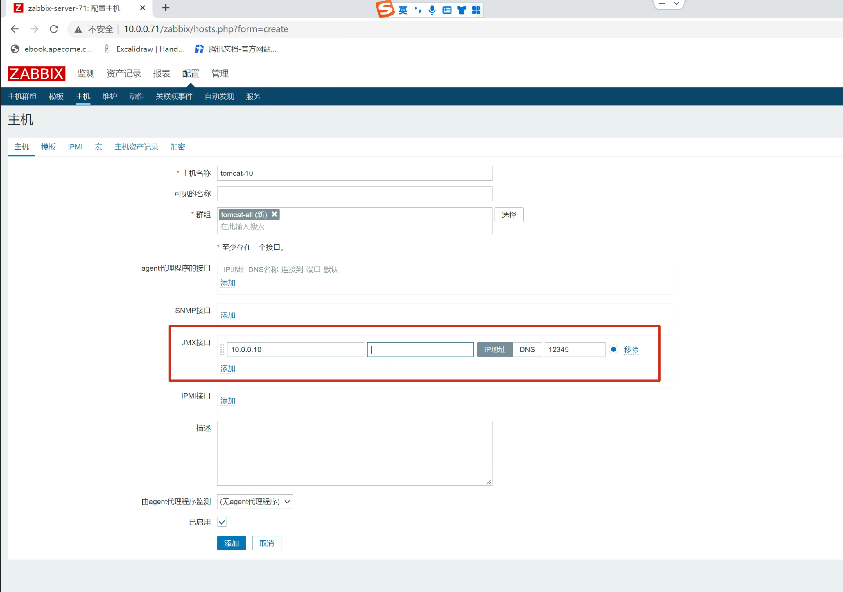 image-20220717143405925