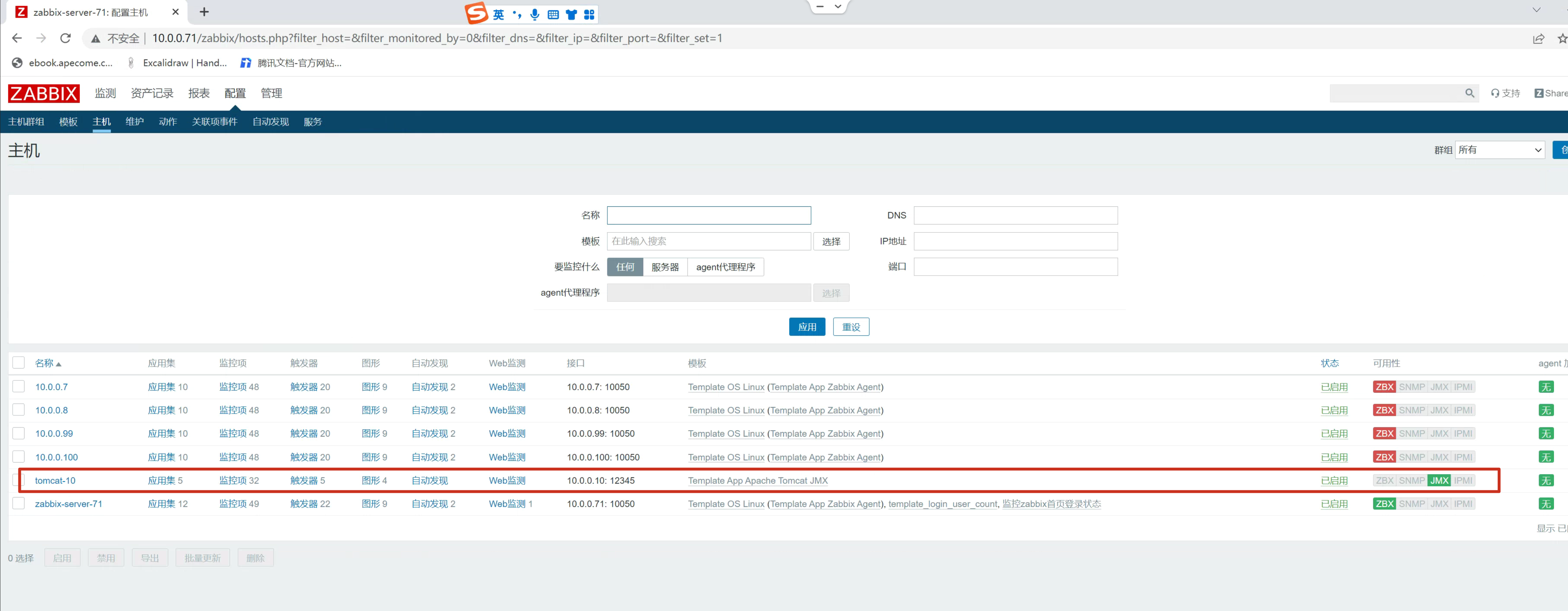 image-20220717143635375