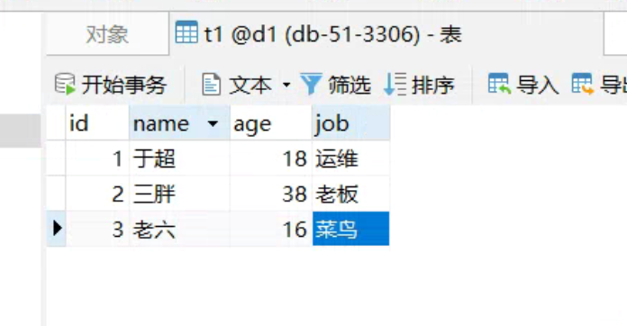 image-20220806114755969