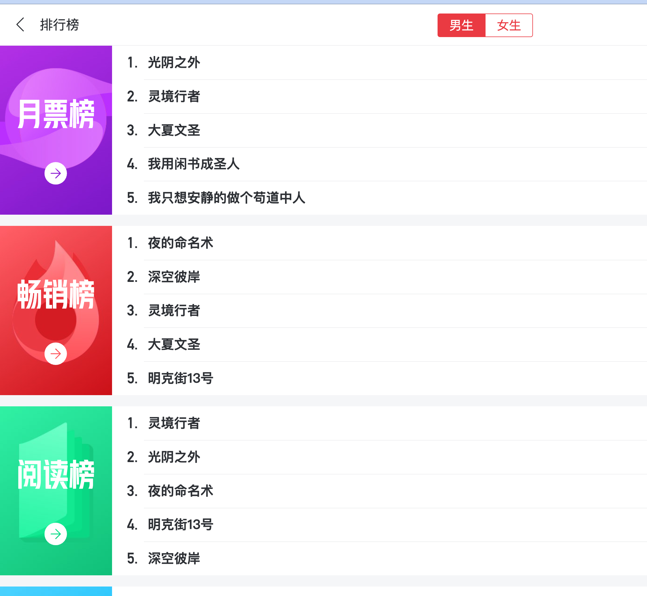 image-20220806130118378