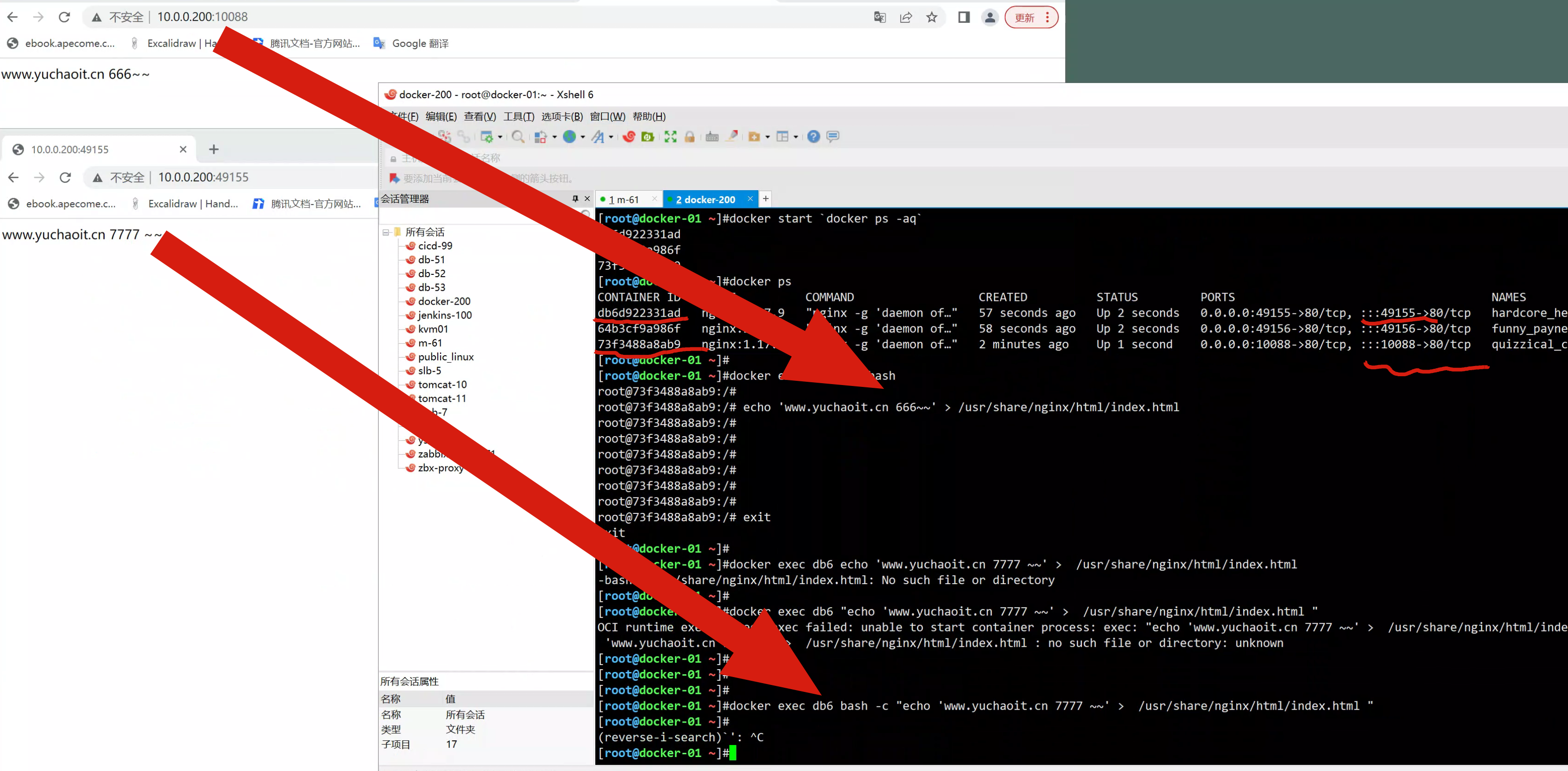 image-20220822153233254