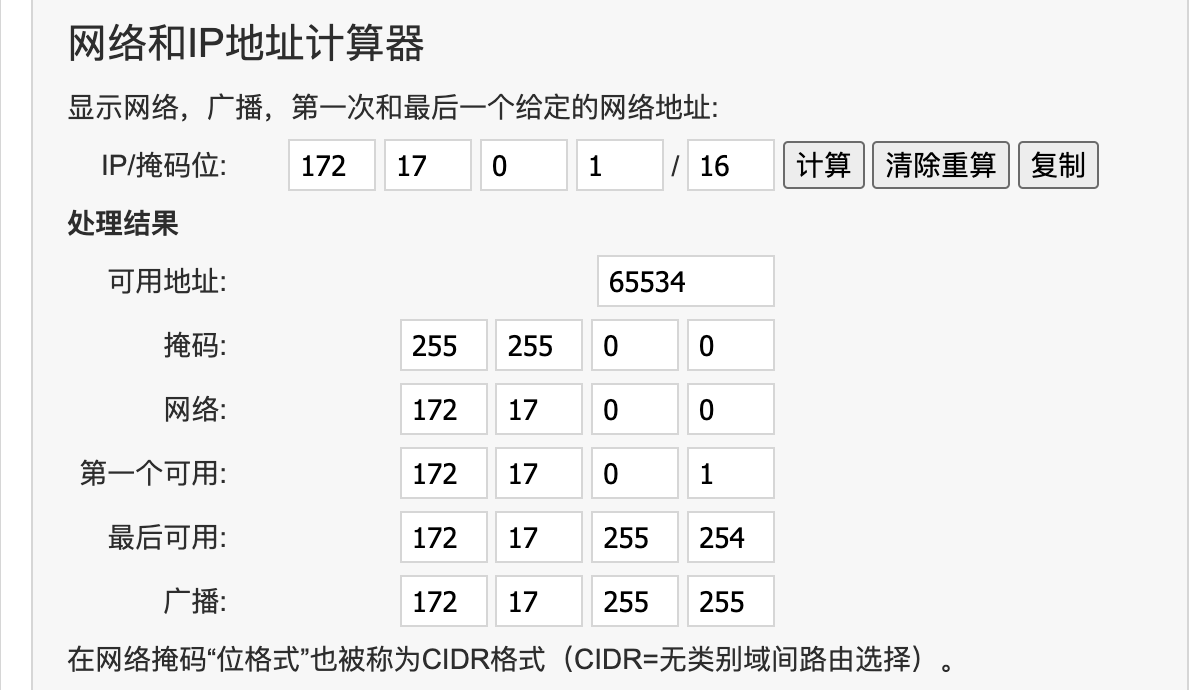 image-20220827142152456