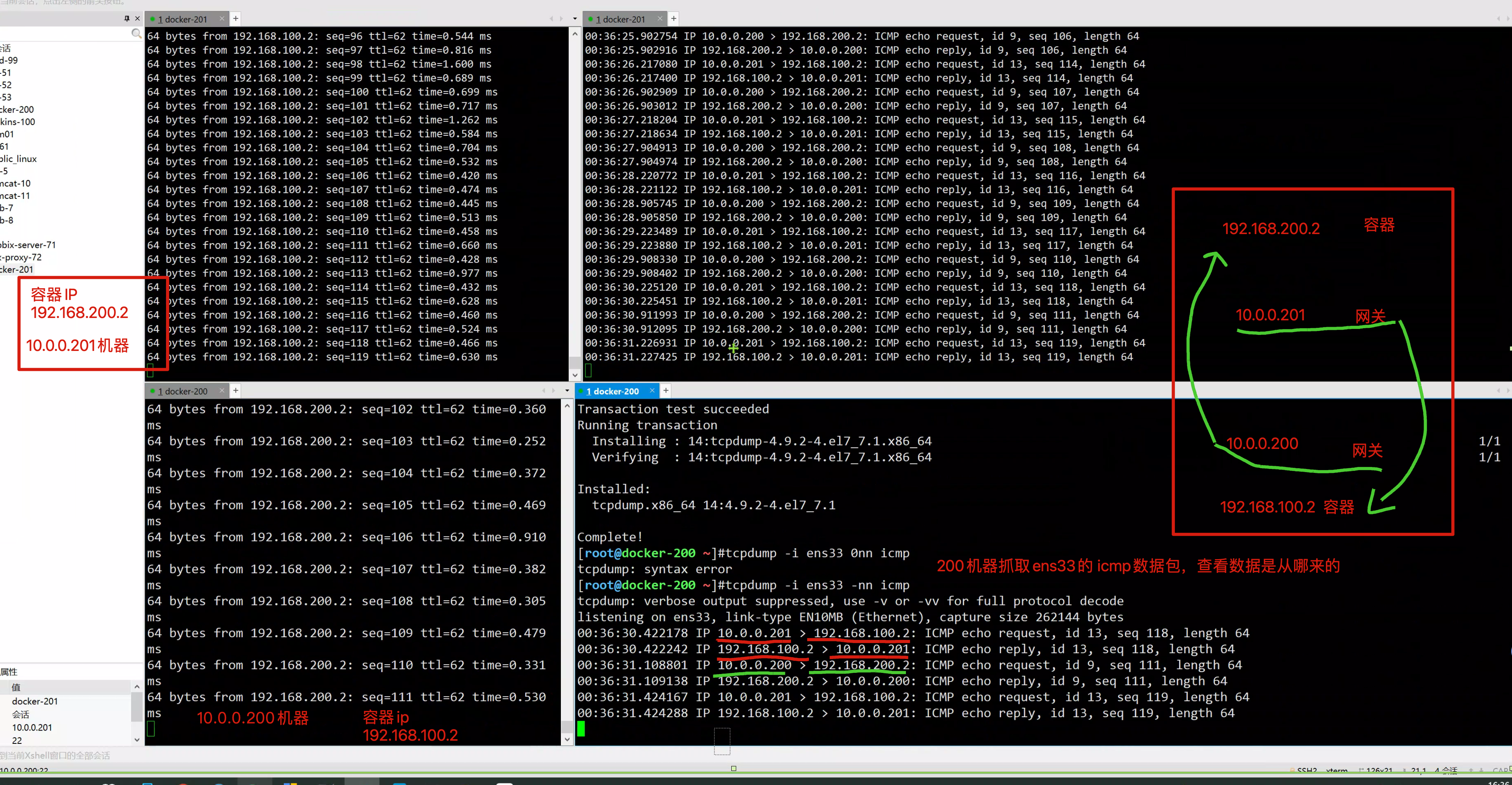 image-20220828164006535