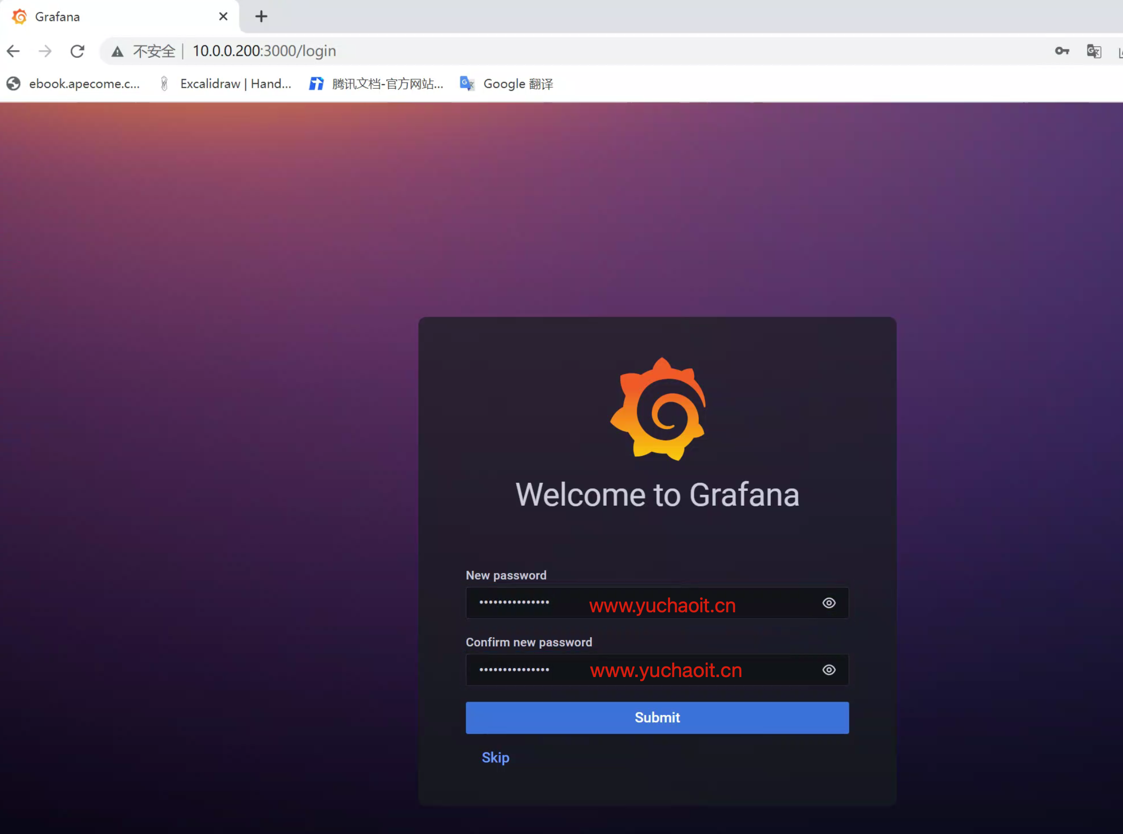 image-20220830190857476