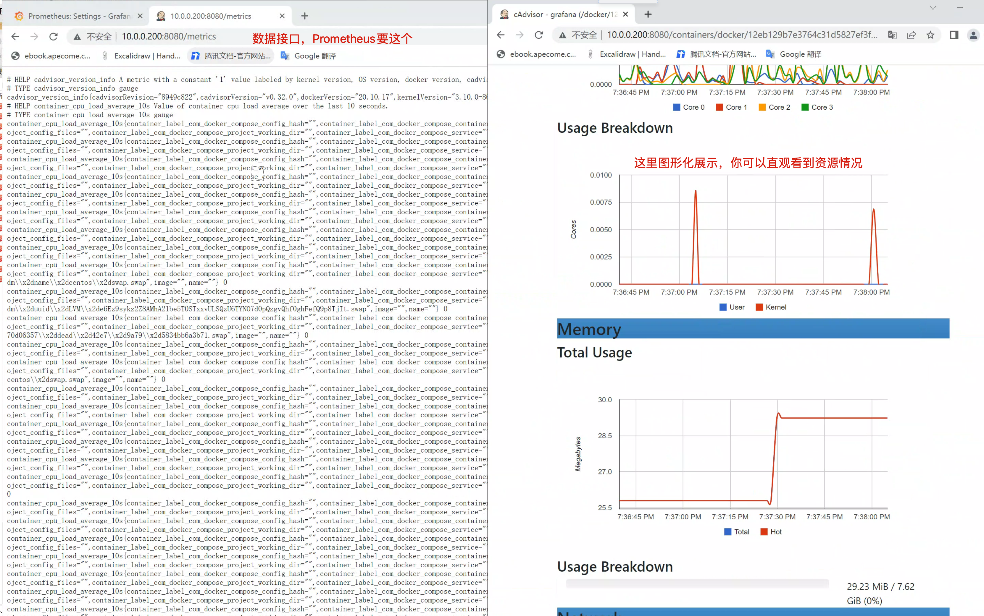 image-20220830193900723