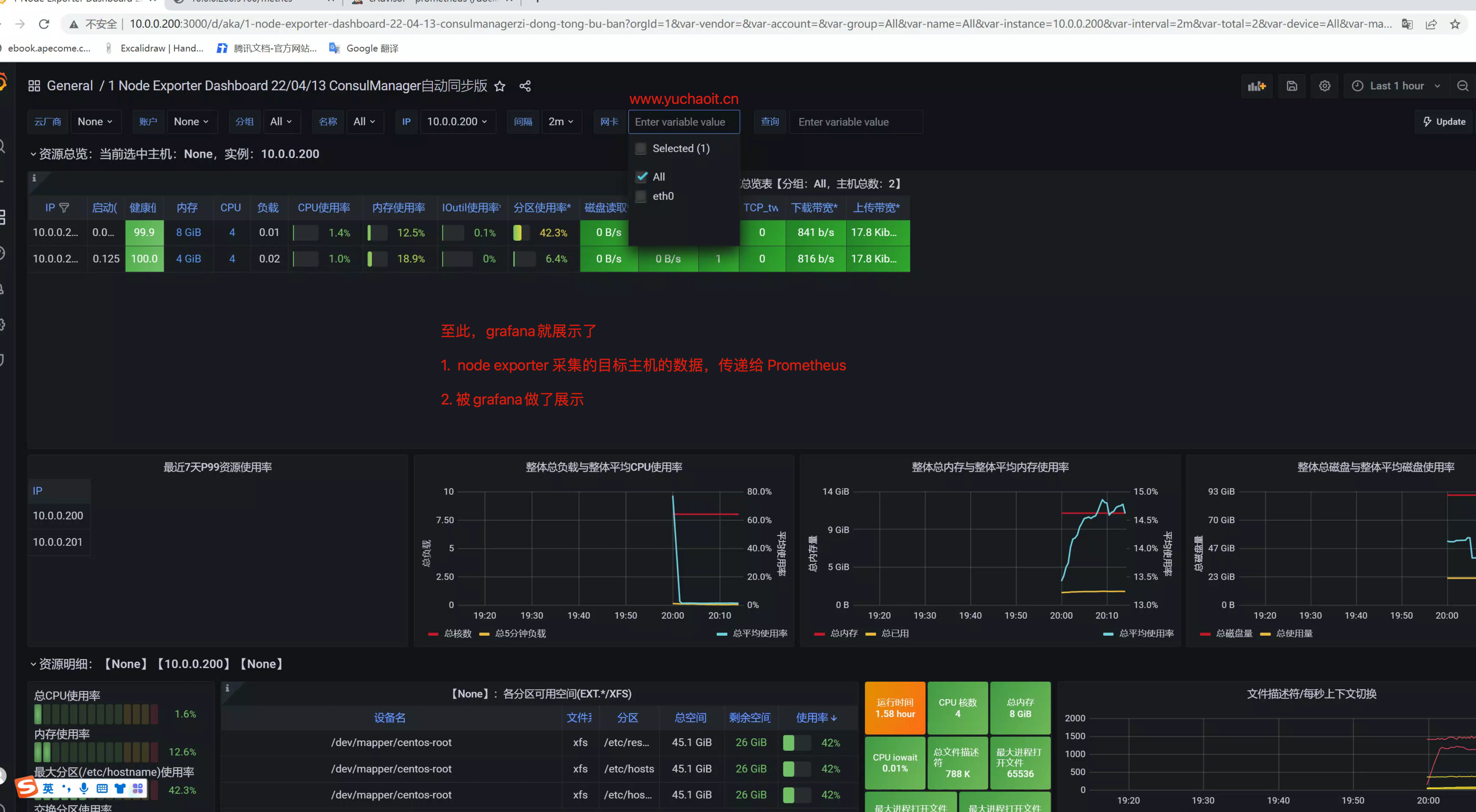 image-20220830201638559