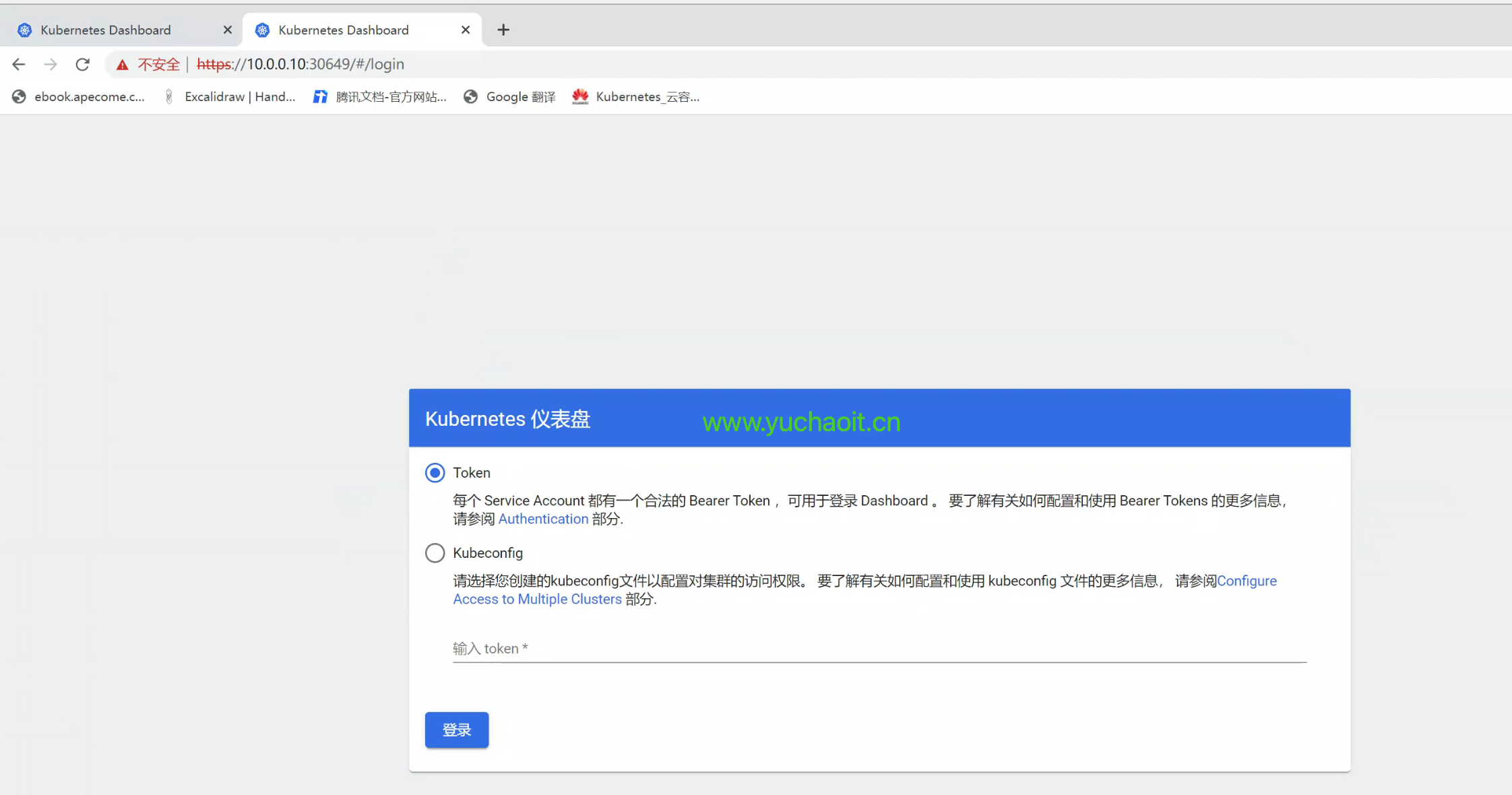 image-20220917145639183