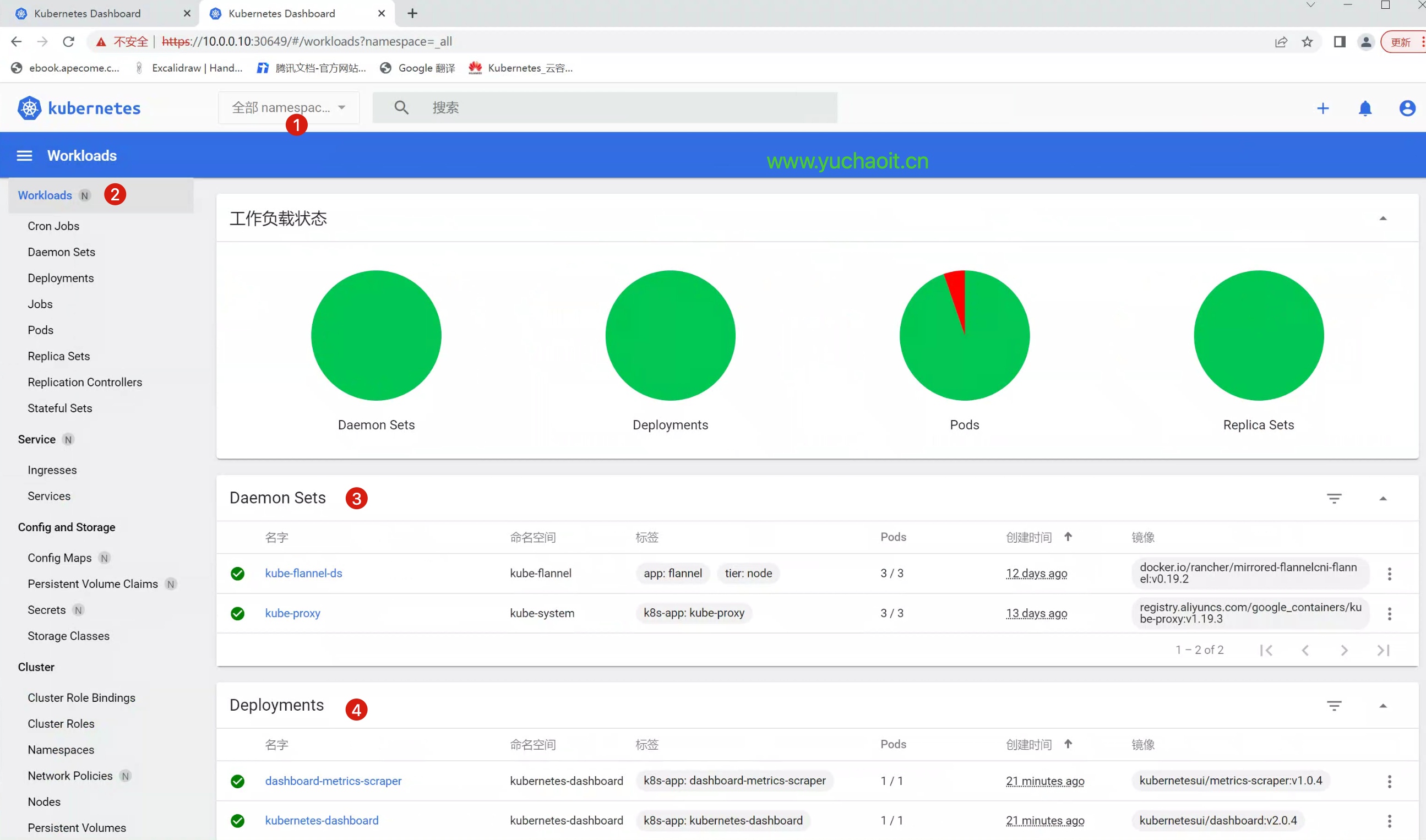 image-20220917145920423