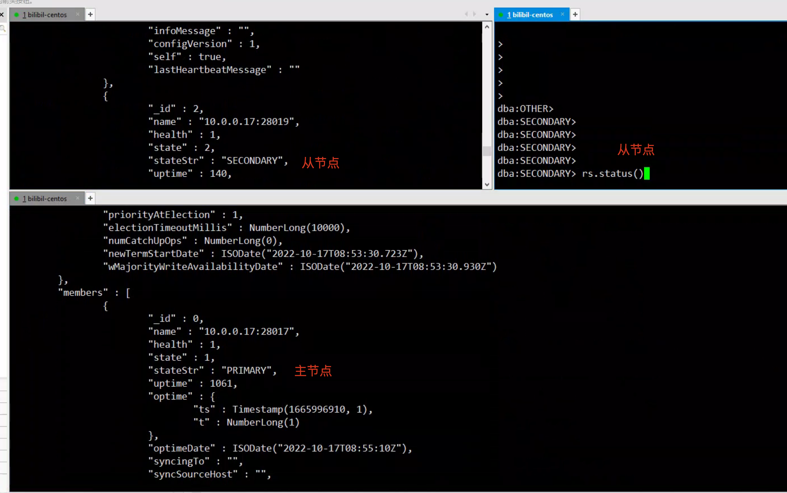 image-20221017165648697