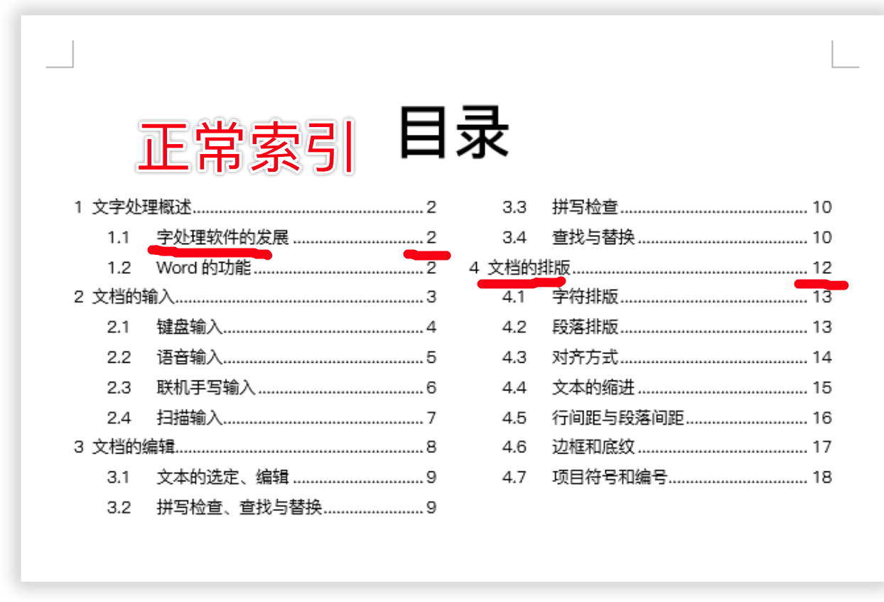 image-20221118151816546