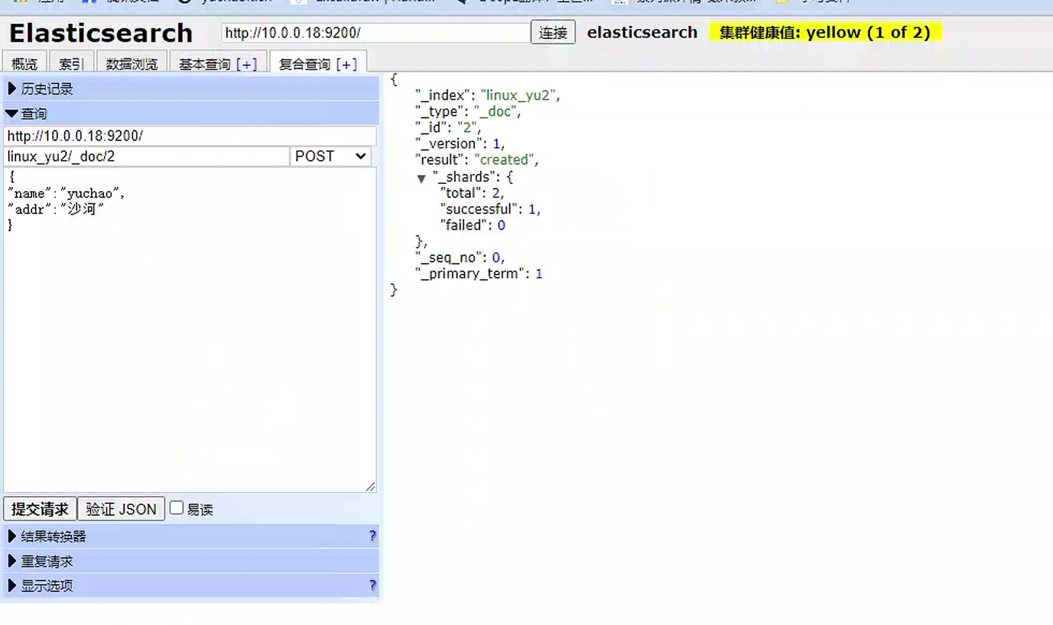 image-20221118182955181