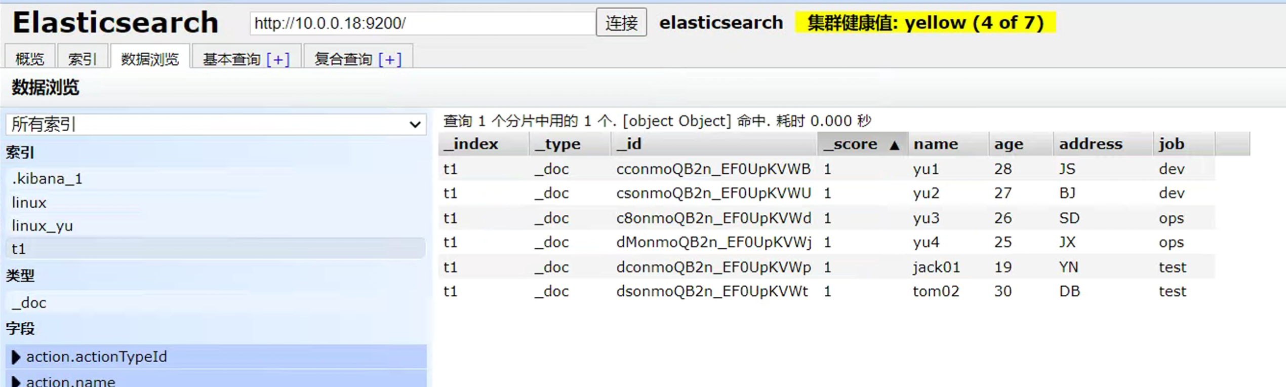 image-20221121122624170