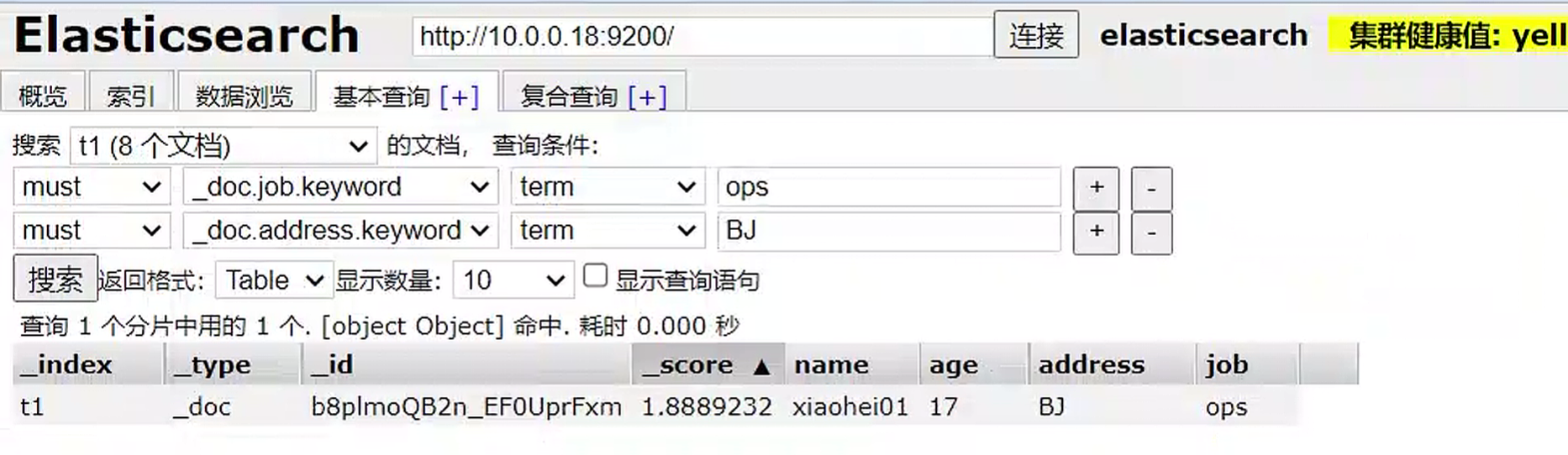 image-20221121133644745