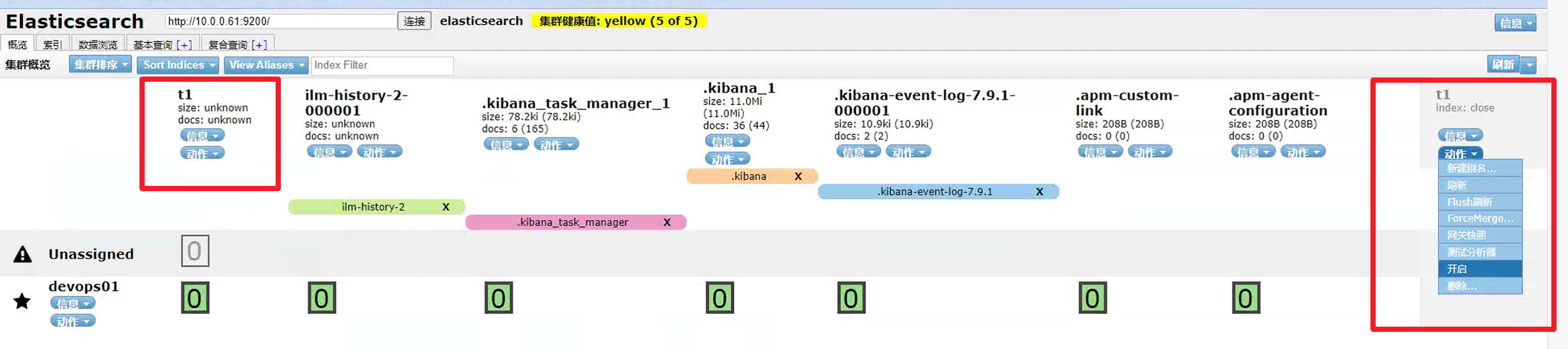 image-20221123180152935