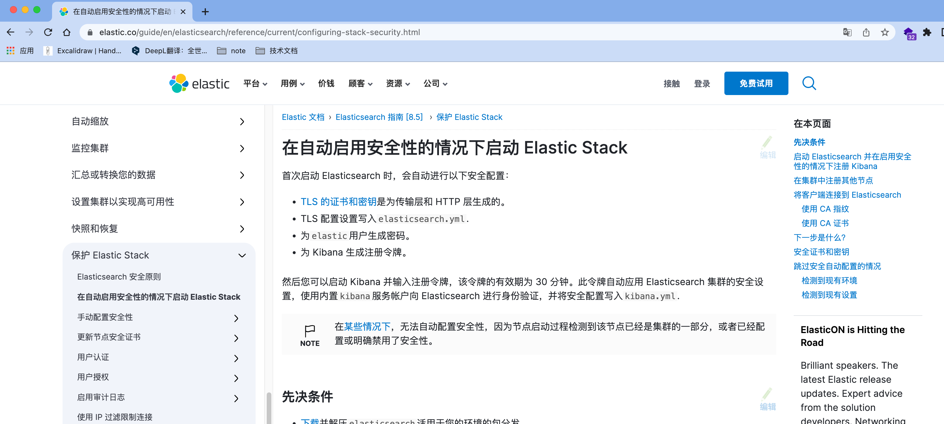 image-20221203150116284