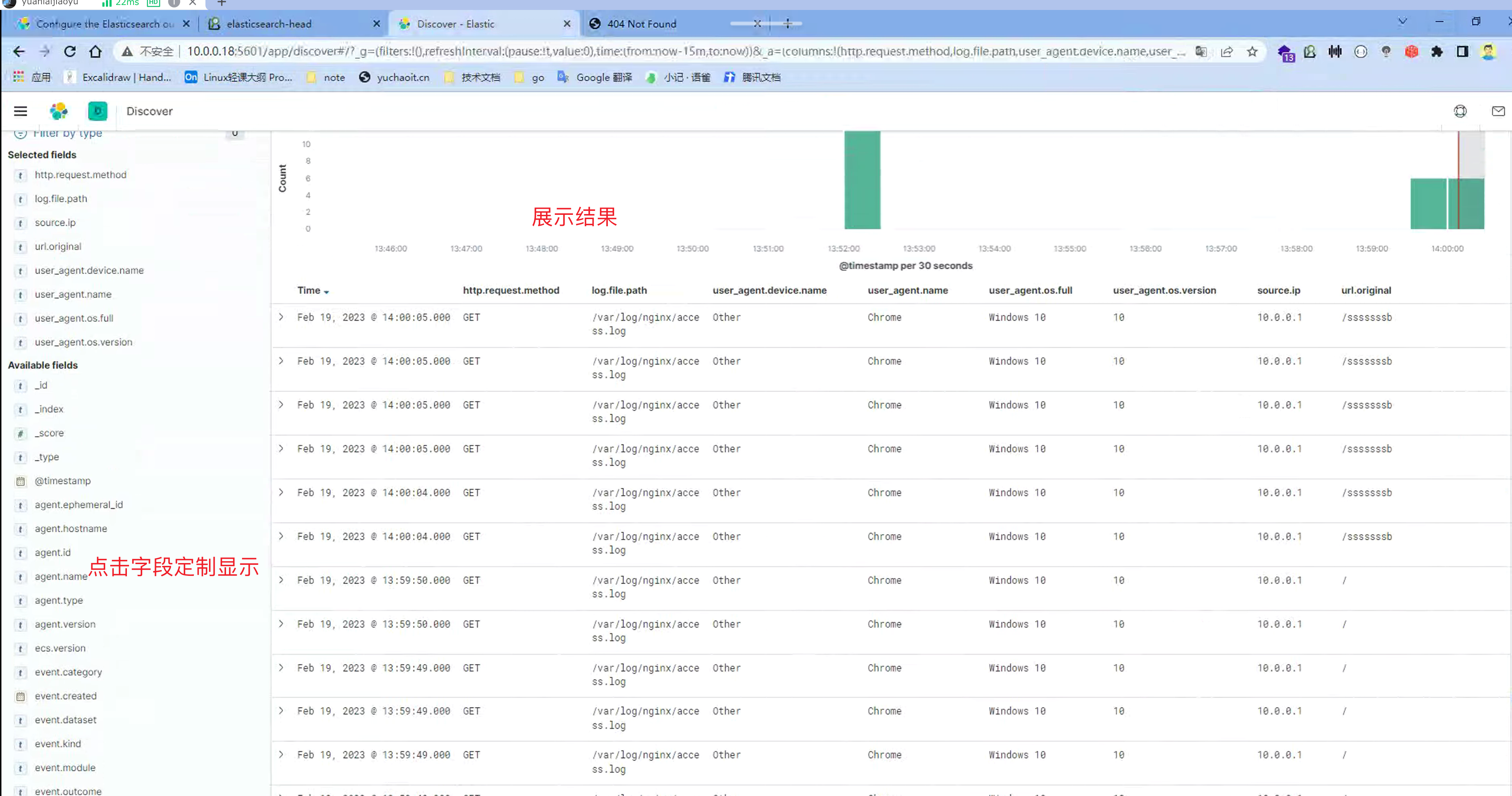 image-20230219140042517