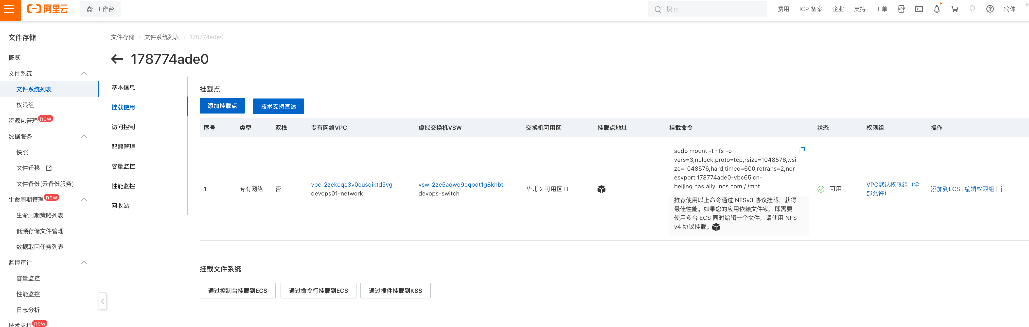 image-20230225110207499