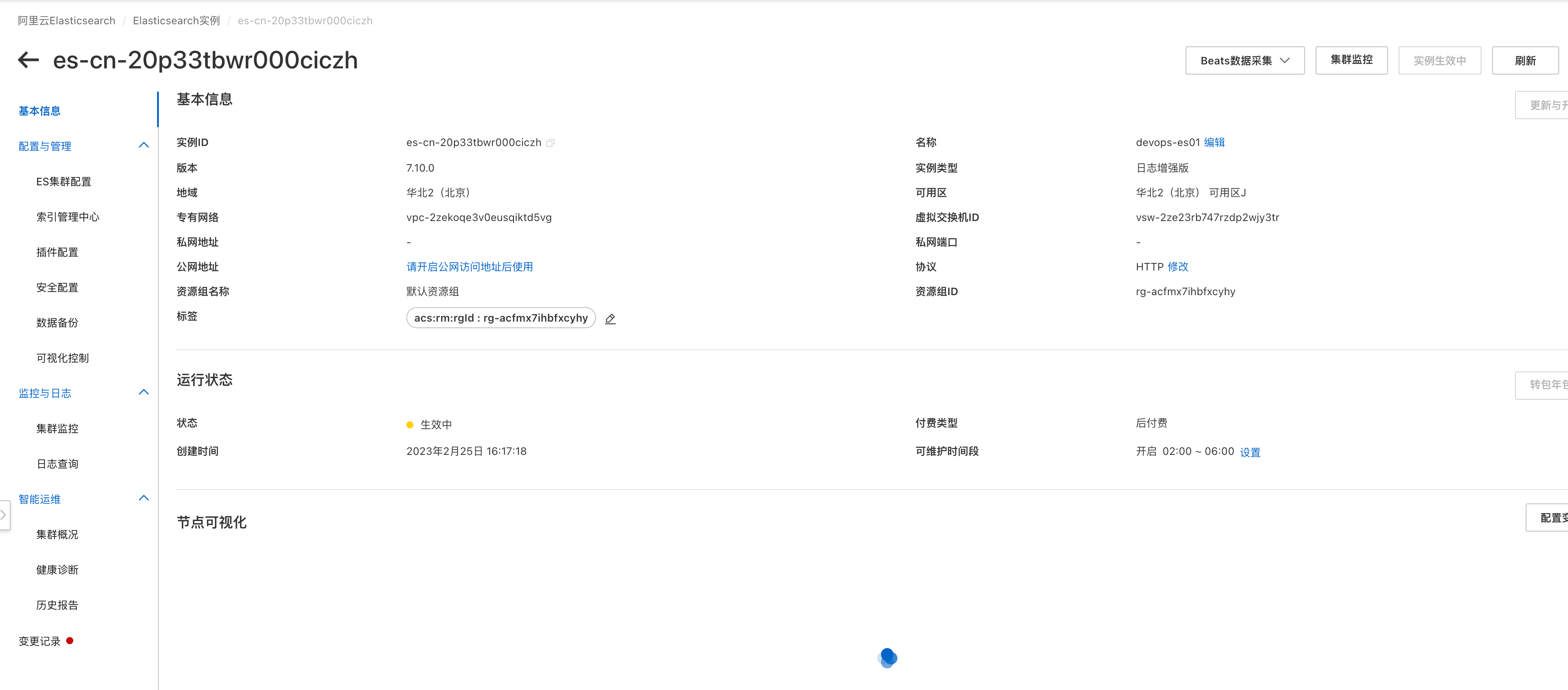 image-20230225161954824