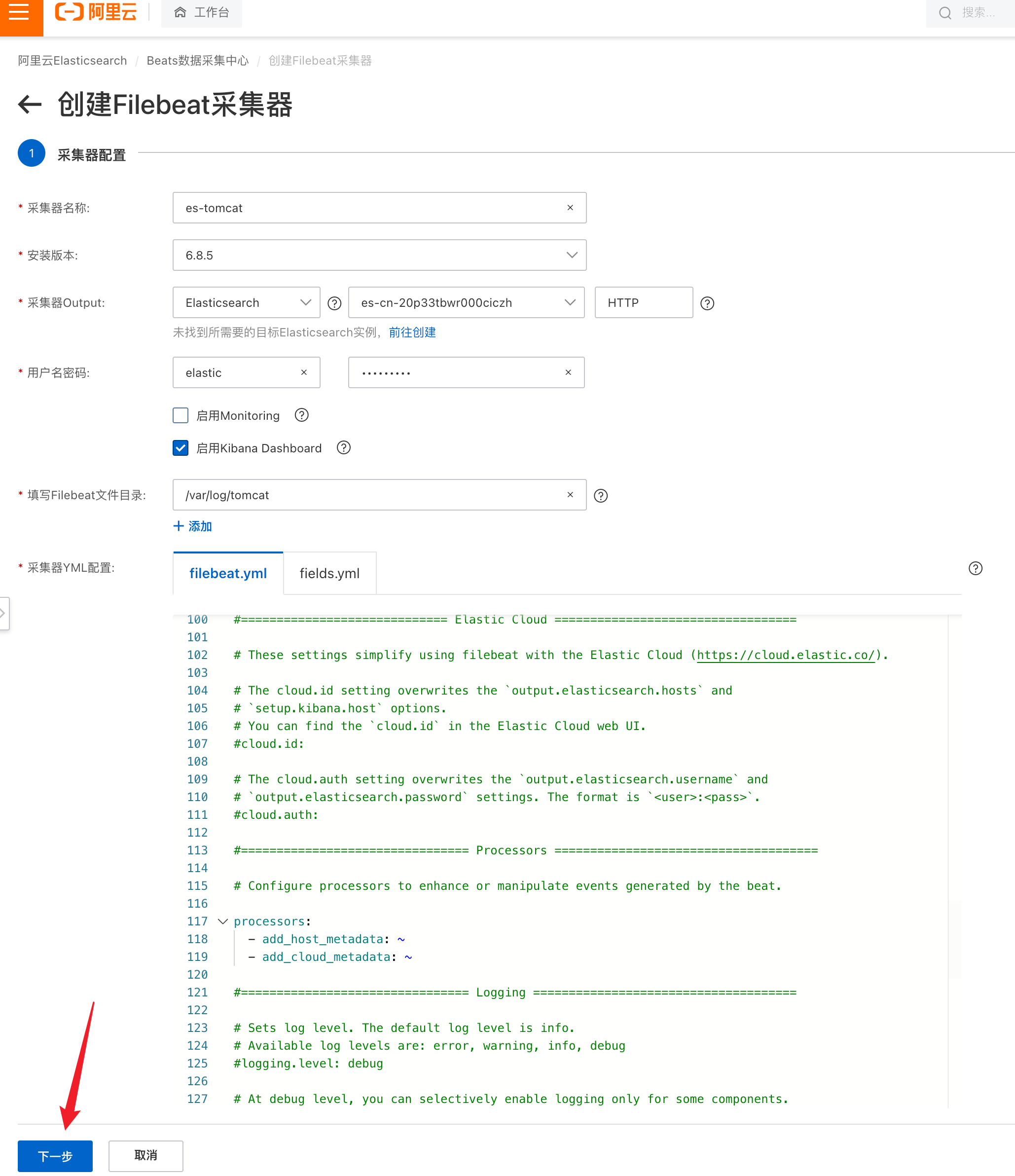 image-20230225171359344