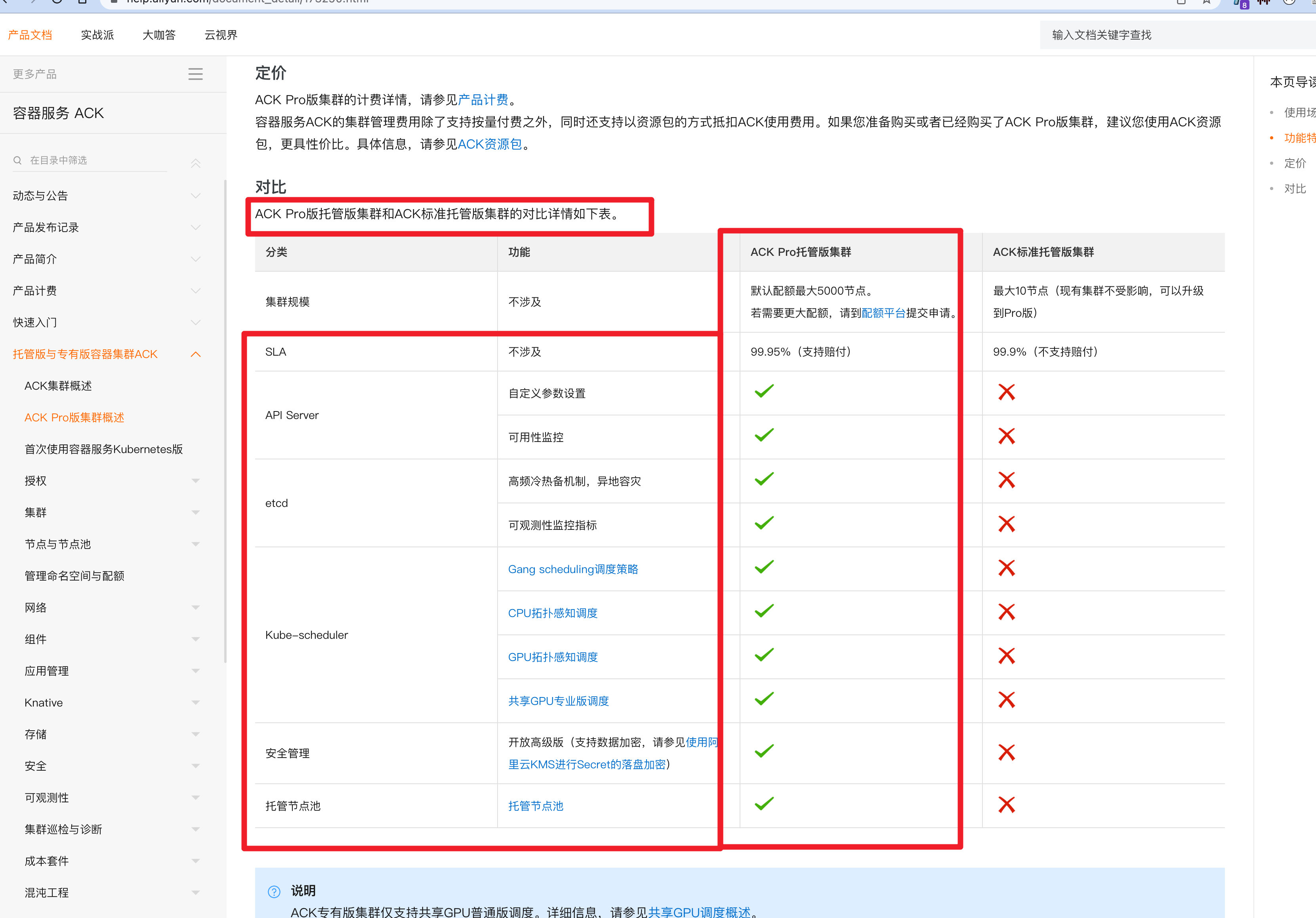 image-20230225190811623