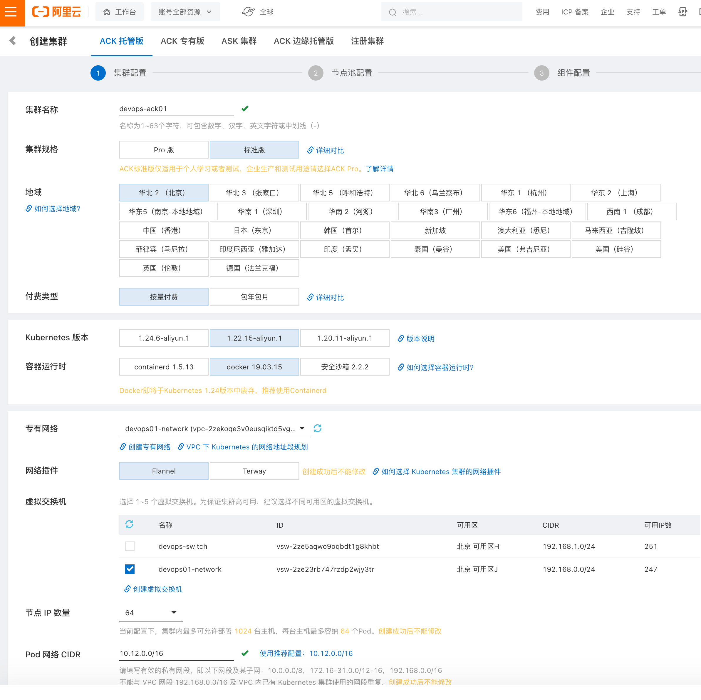 image-20230225213914759