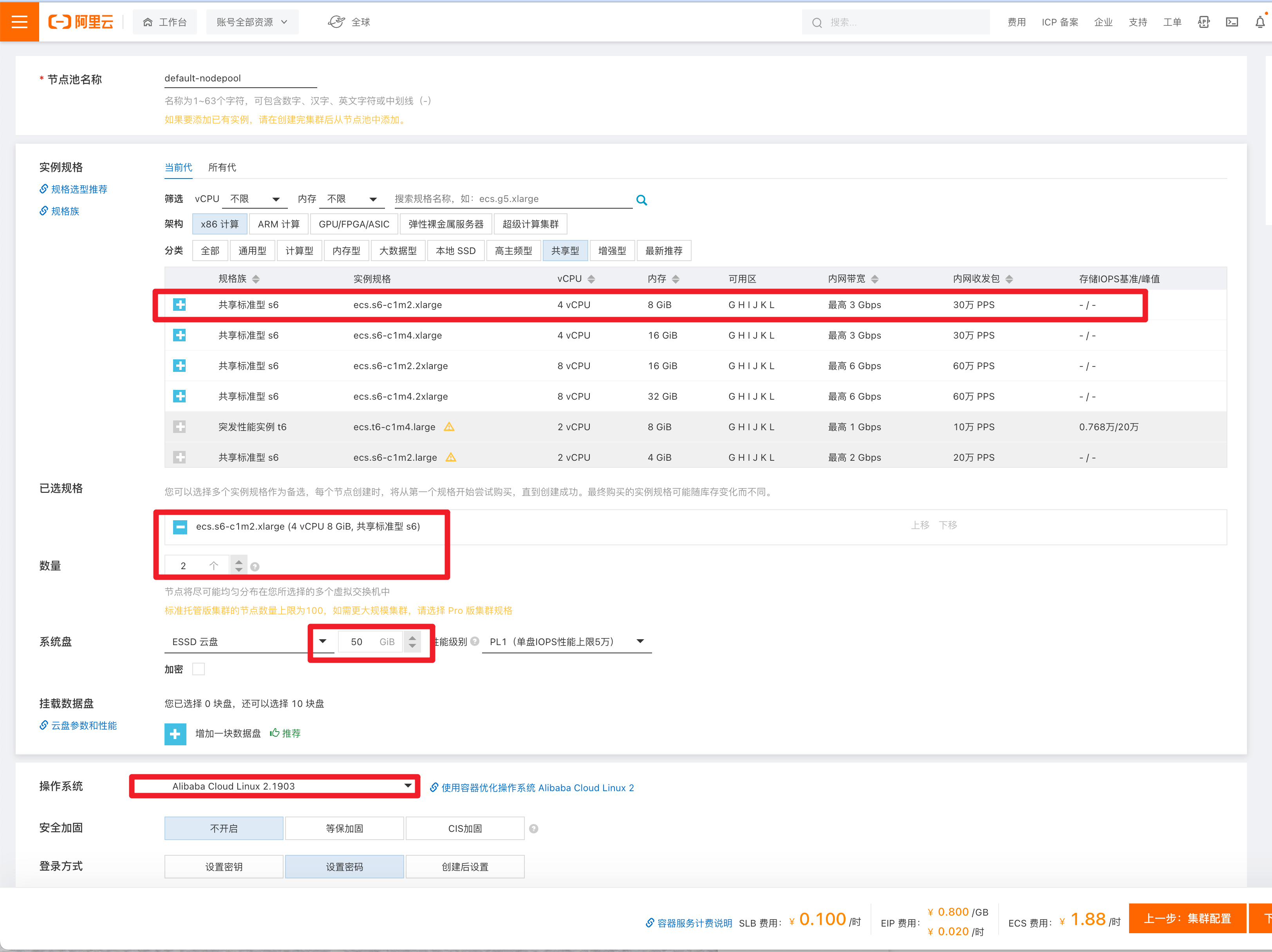 image-20230226124615089