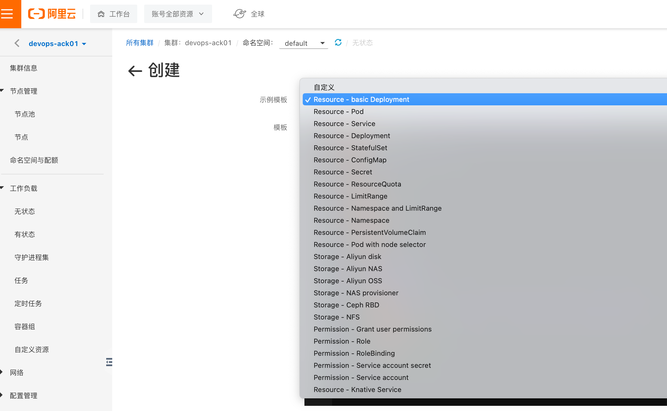 image-20230226144228132