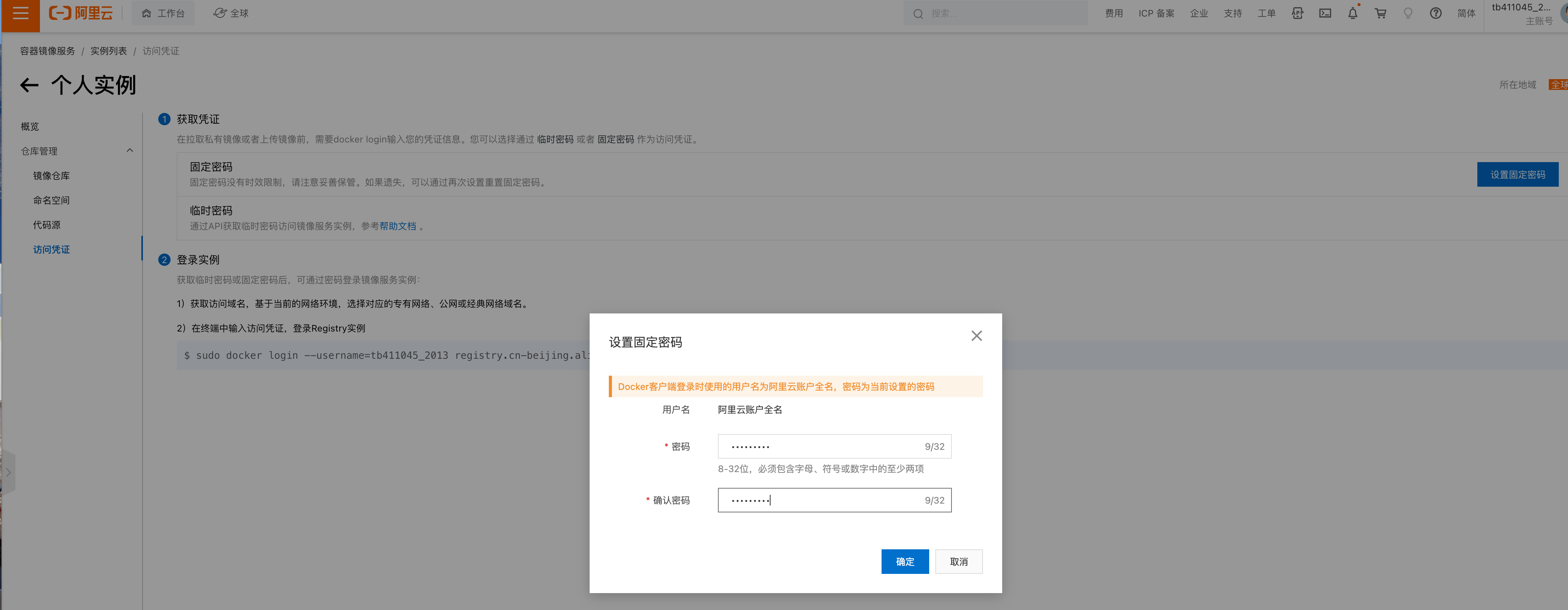 image-20230226150555949