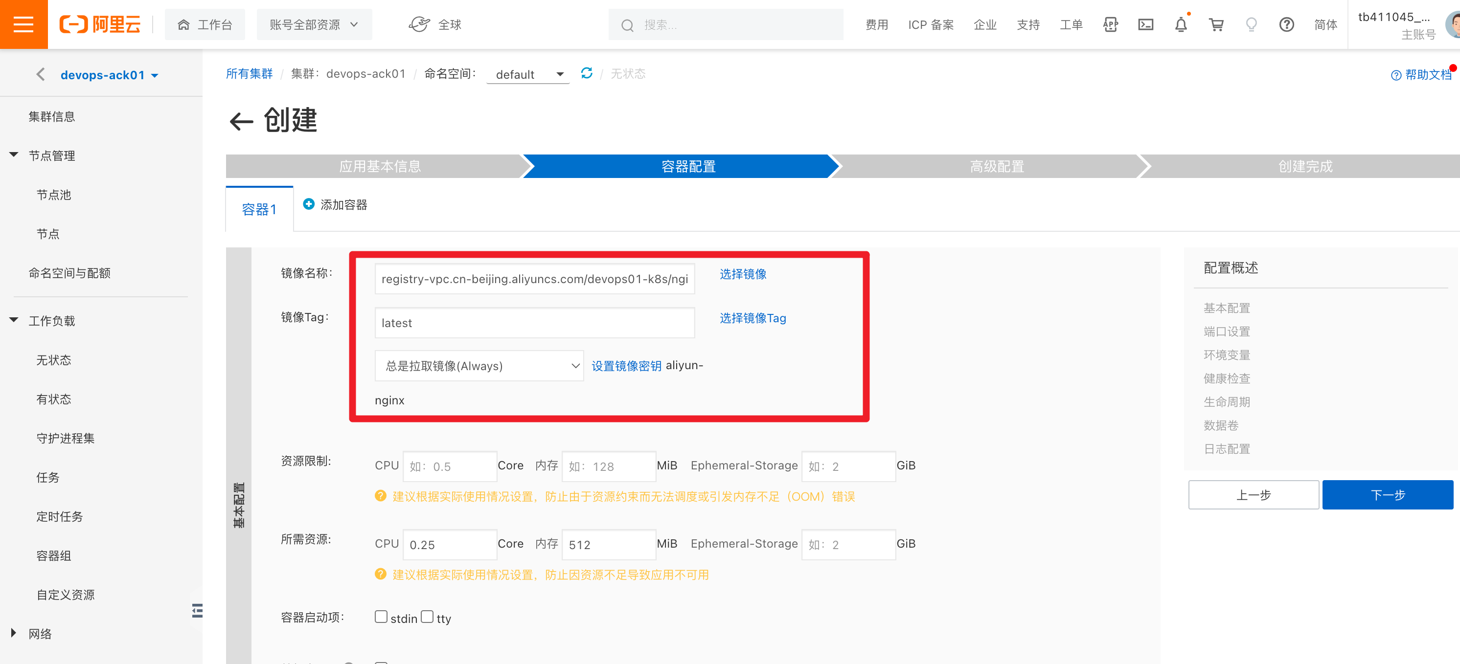 image-20230226153917997